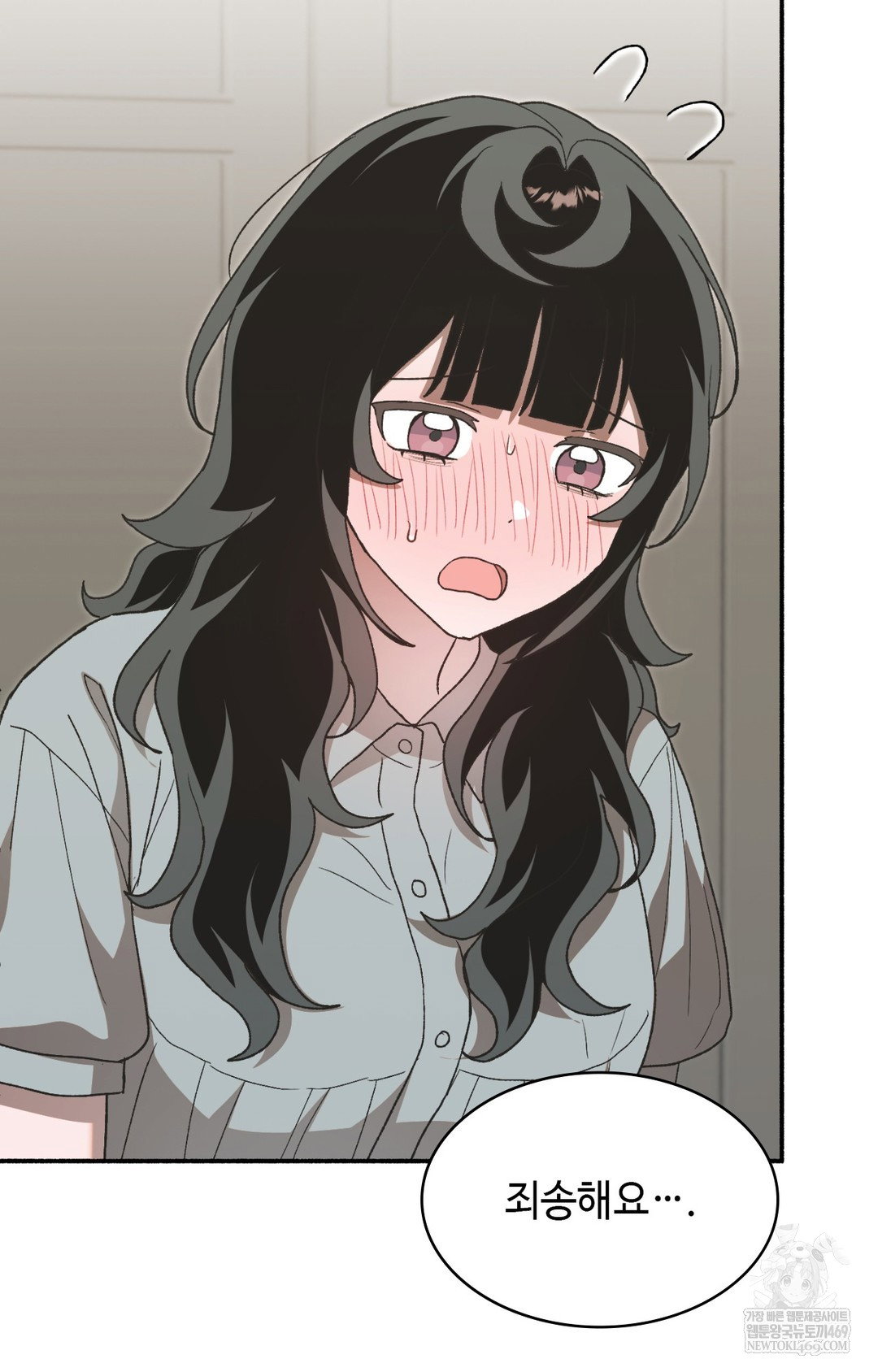 just-hold-my-hand-raw-chap-15-101