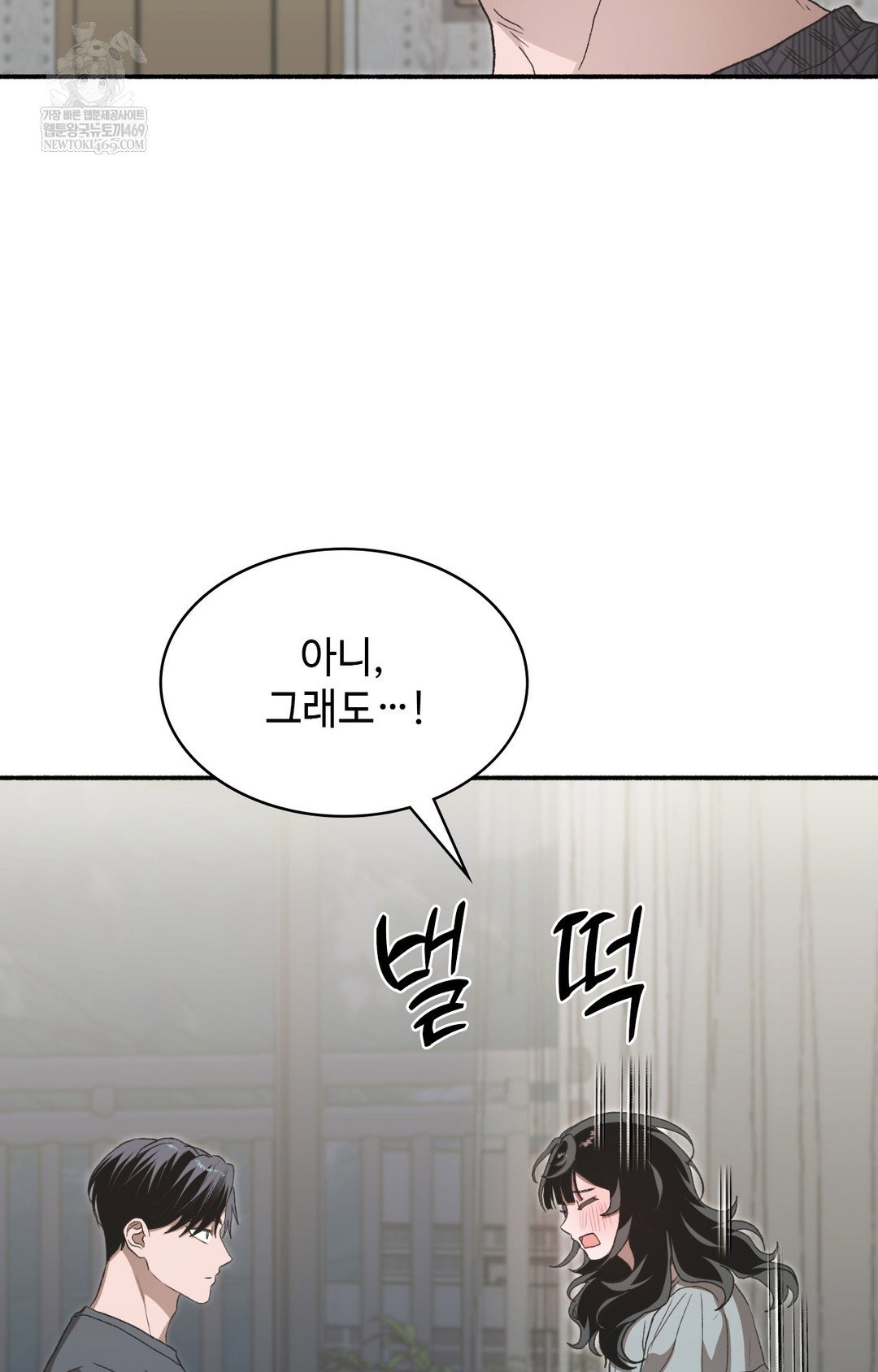 just-hold-my-hand-raw-chap-15-103