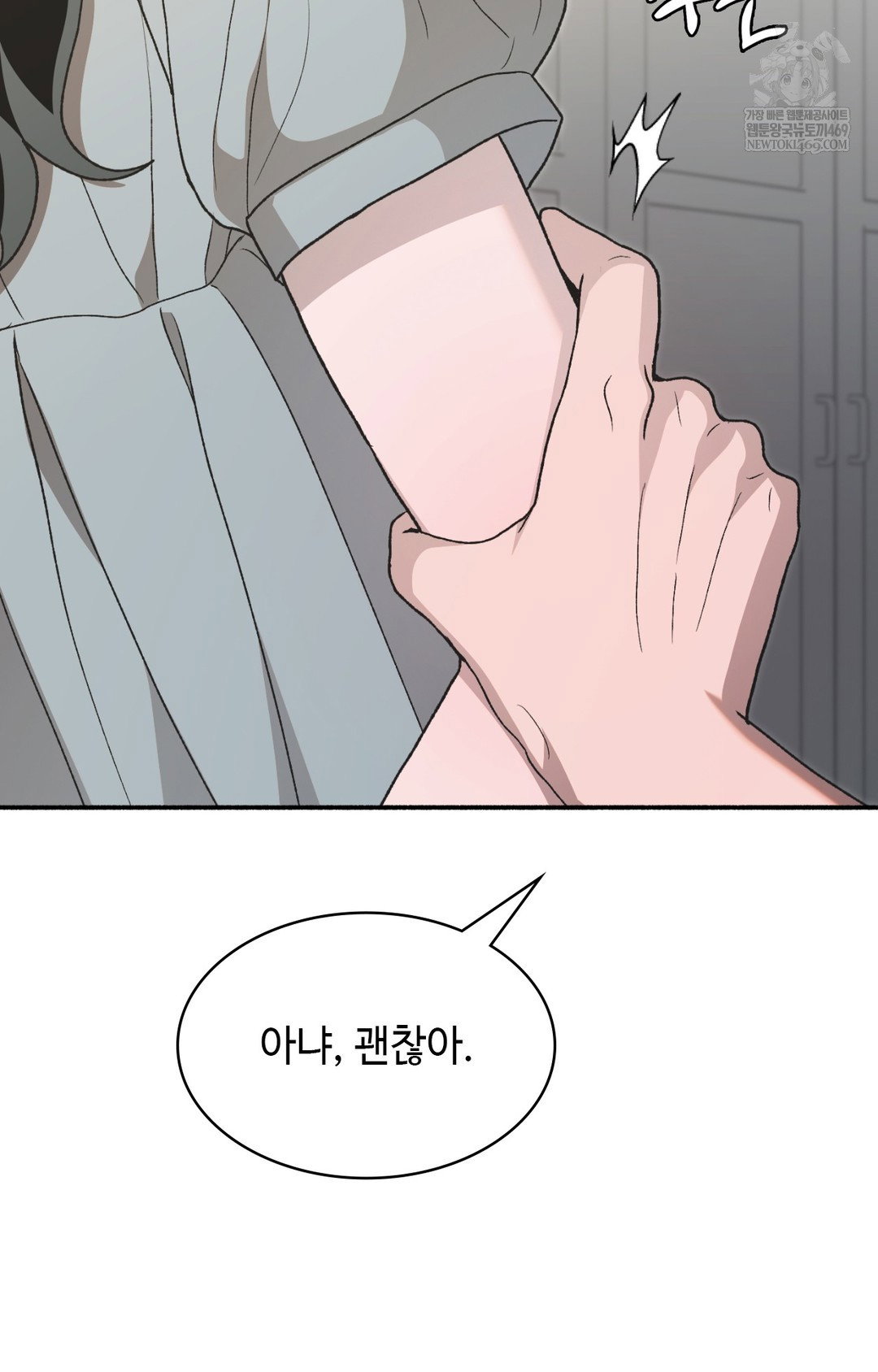 just-hold-my-hand-raw-chap-15-105