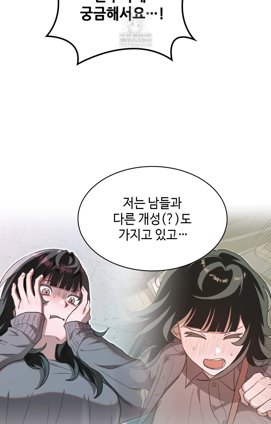 just-hold-my-hand-raw-chap-15-115