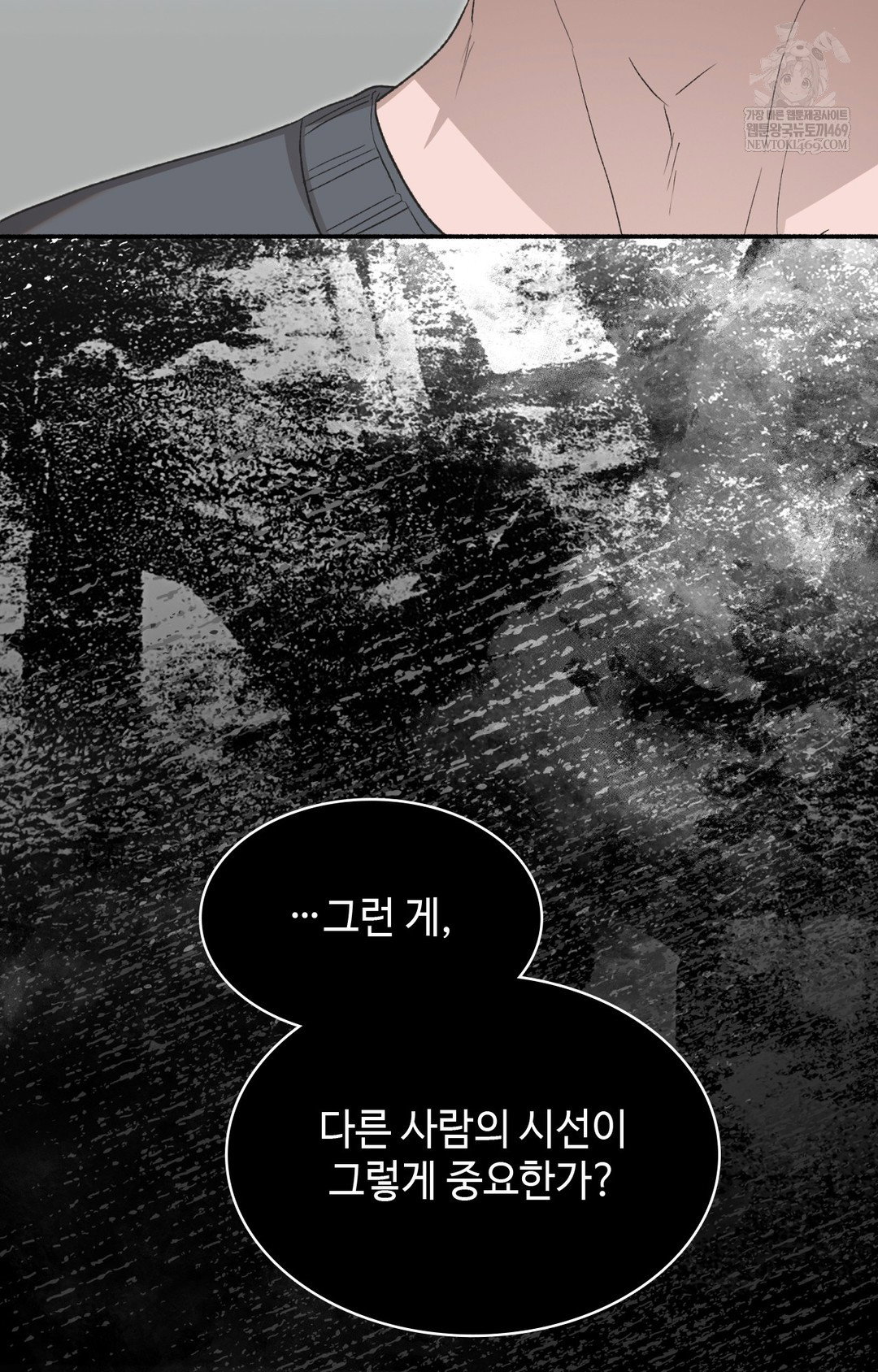just-hold-my-hand-raw-chap-15-119