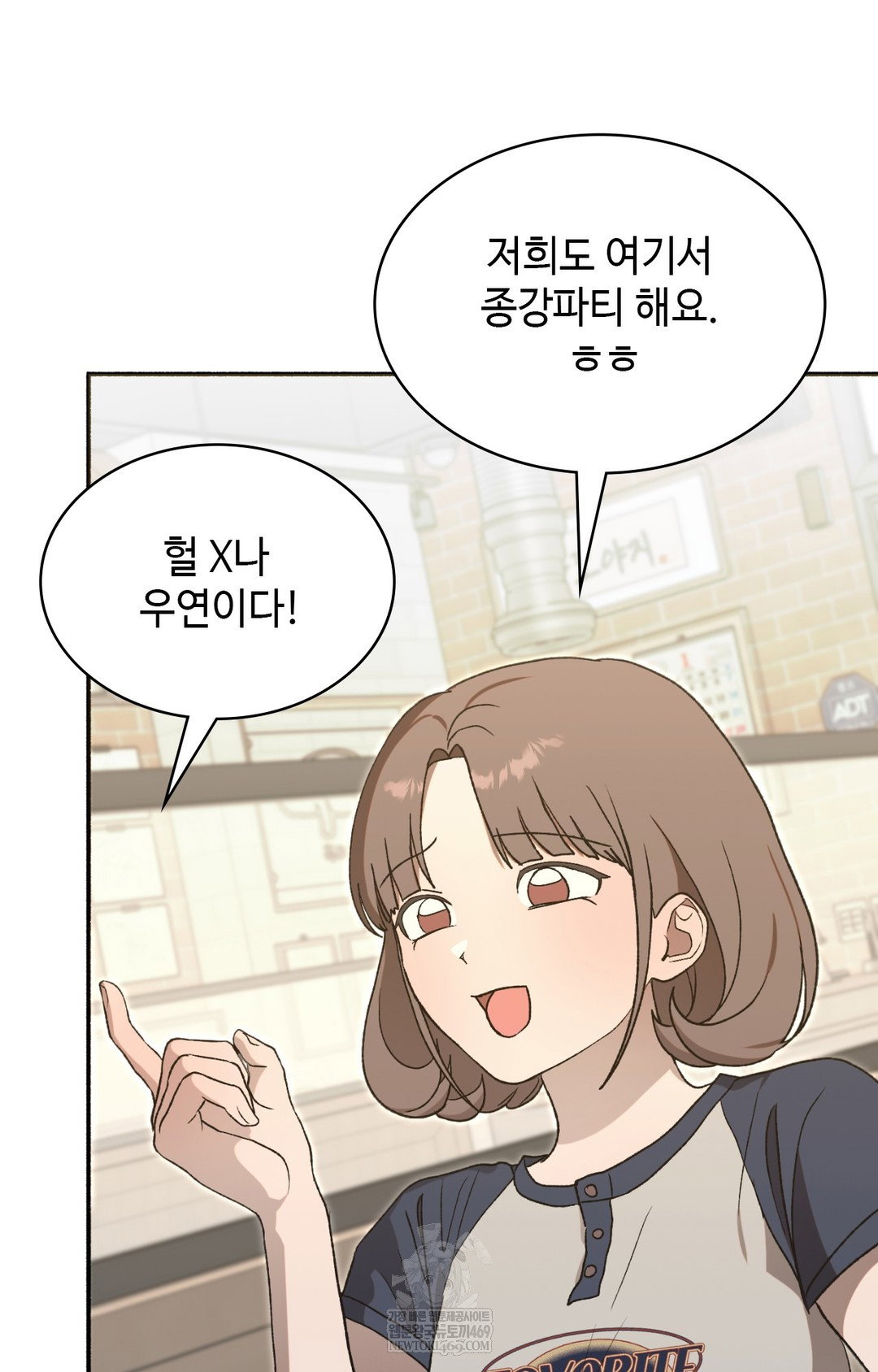 just-hold-my-hand-raw-chap-15-13