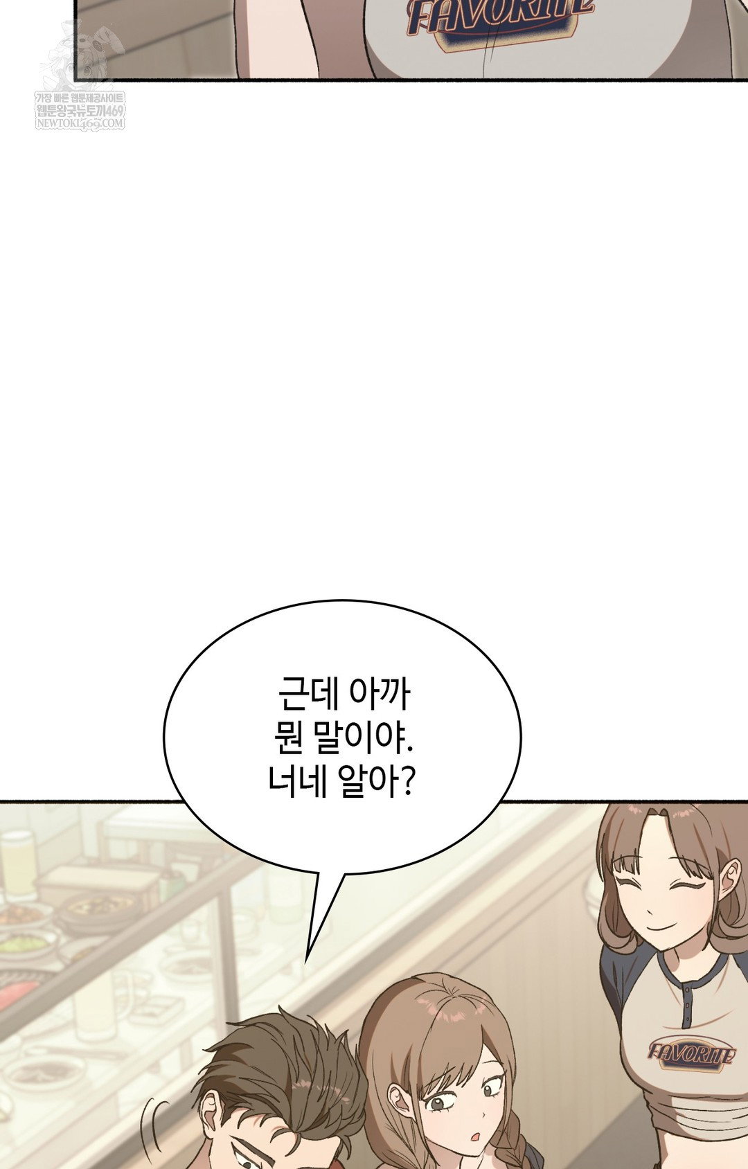 just-hold-my-hand-raw-chap-15-14