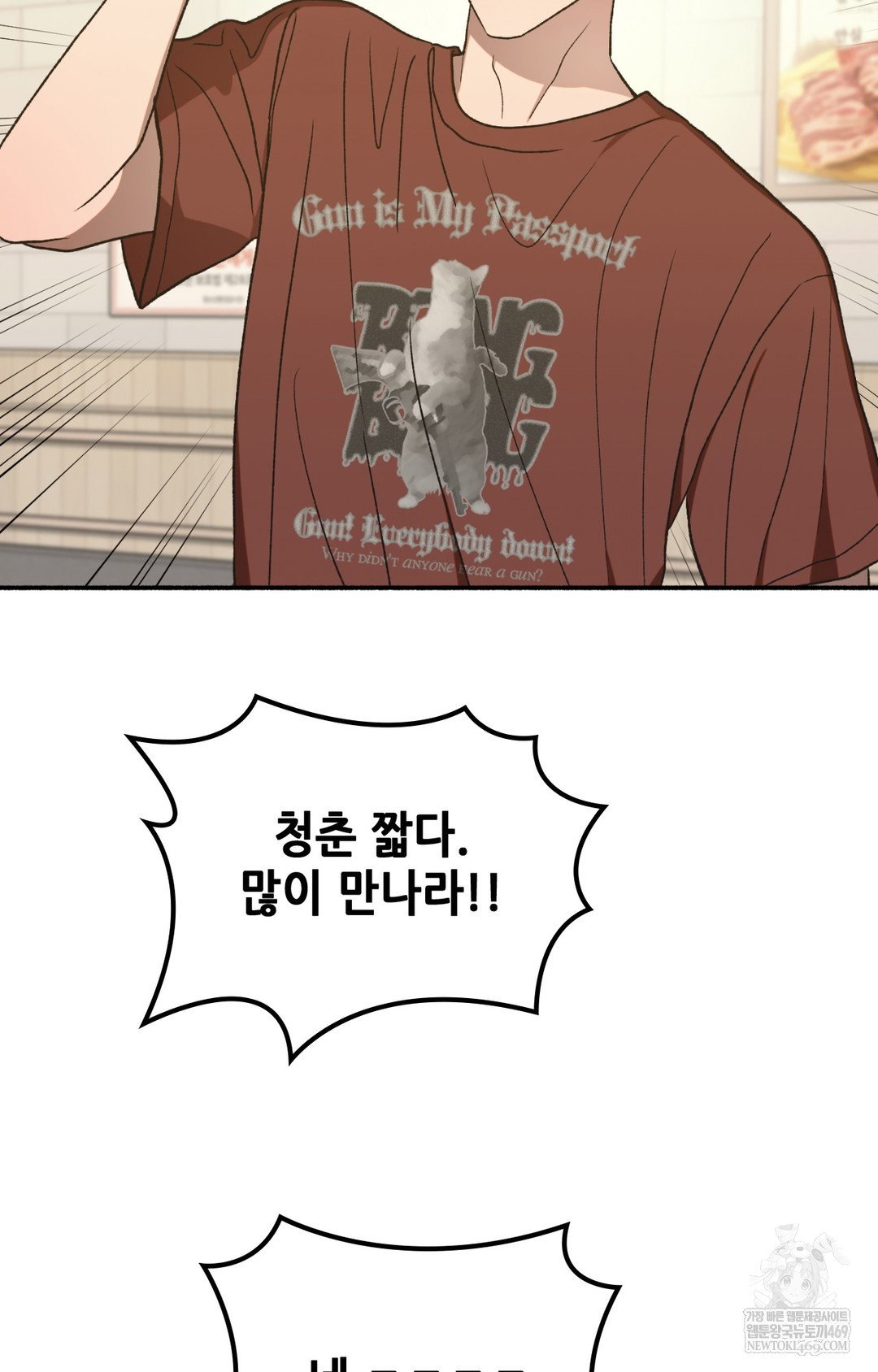 just-hold-my-hand-raw-chap-15-1