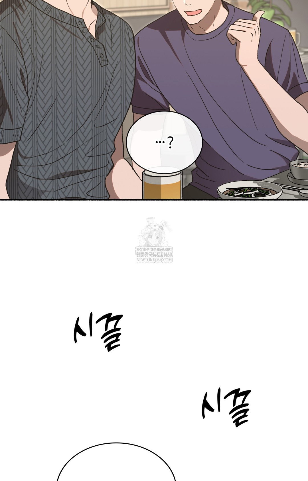 just-hold-my-hand-raw-chap-15-21