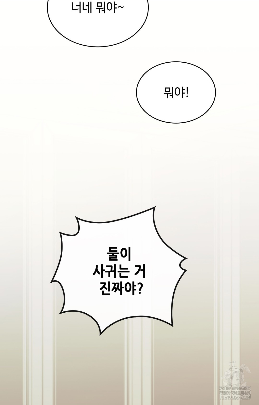 just-hold-my-hand-raw-chap-15-22