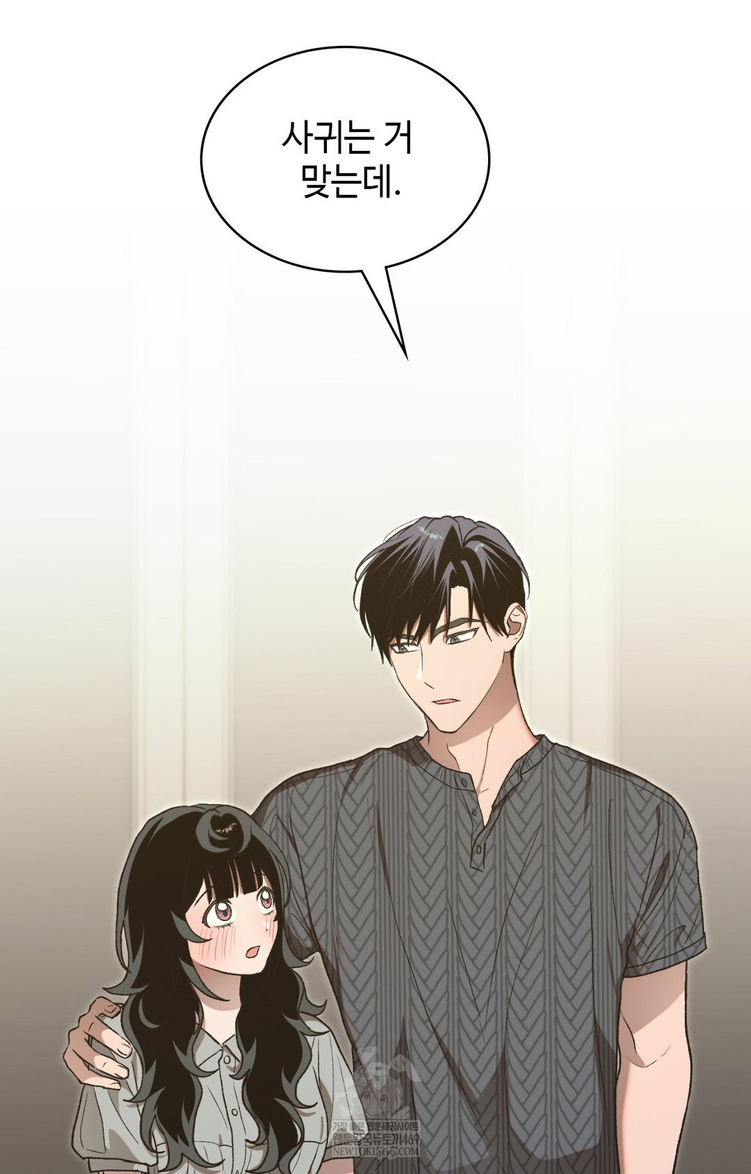 just-hold-my-hand-raw-chap-15-26