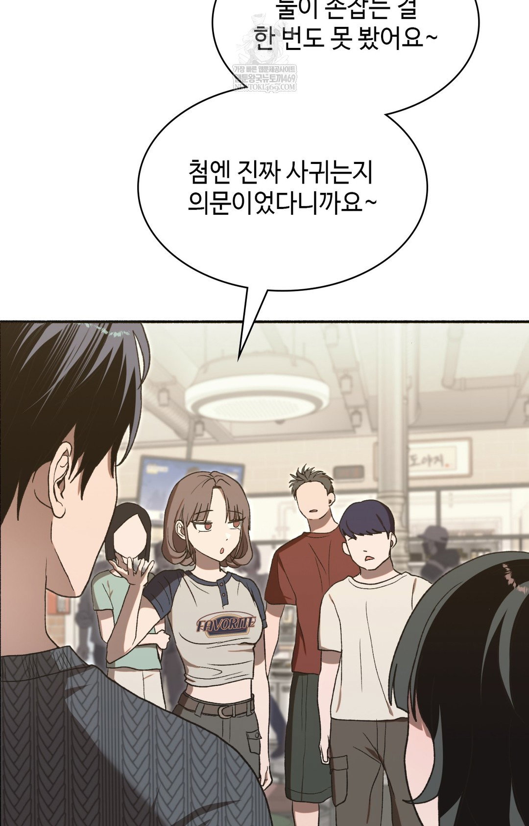 just-hold-my-hand-raw-chap-15-33