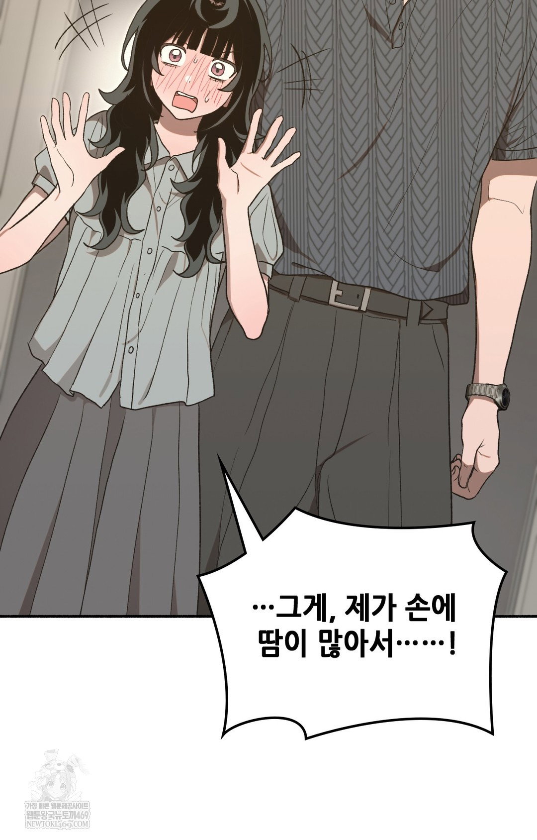 just-hold-my-hand-raw-chap-15-36