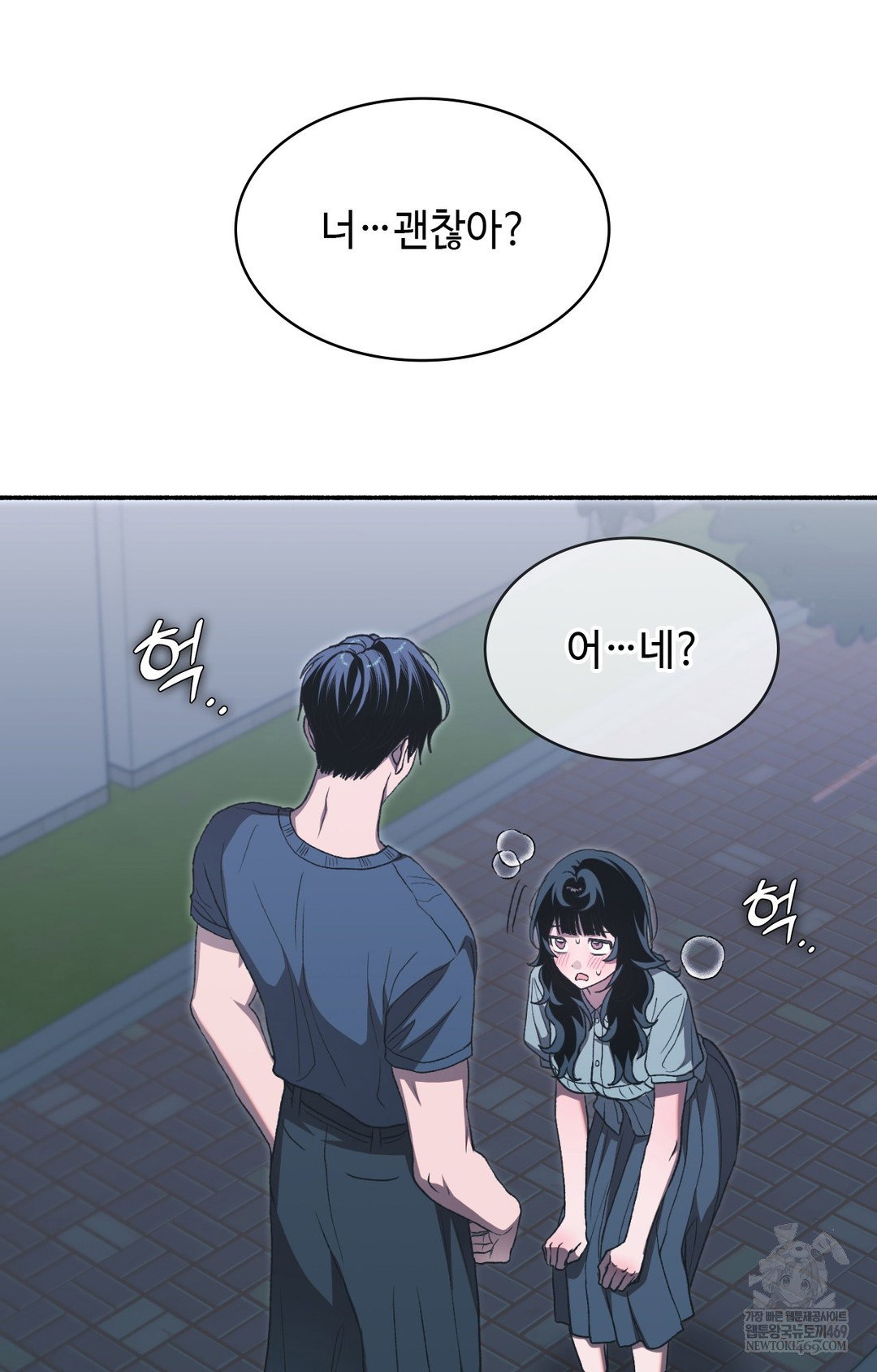 just-hold-my-hand-raw-chap-15-48