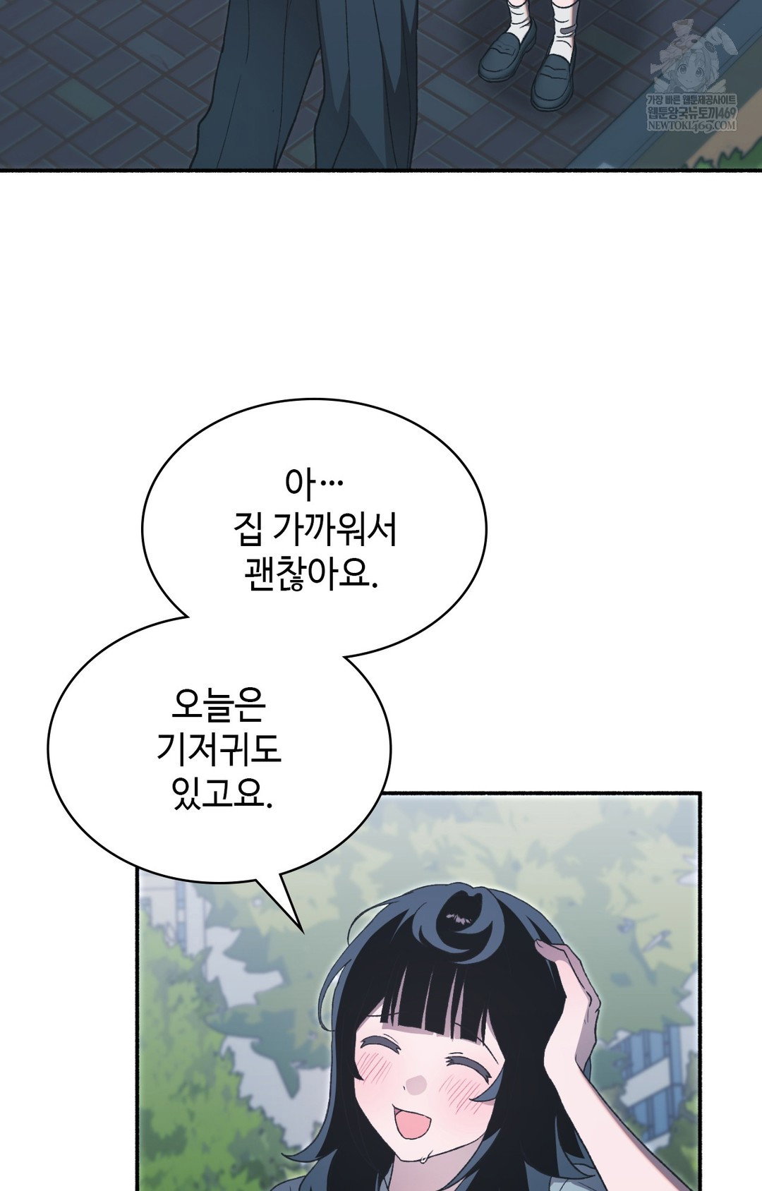 just-hold-my-hand-raw-chap-15-49
