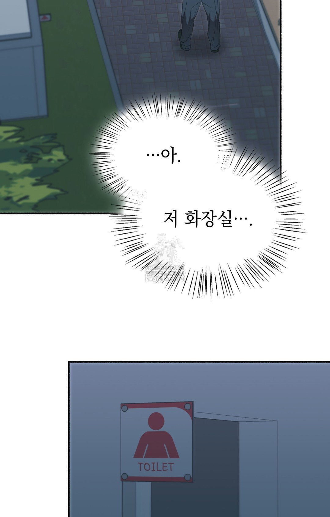 just-hold-my-hand-raw-chap-15-51
