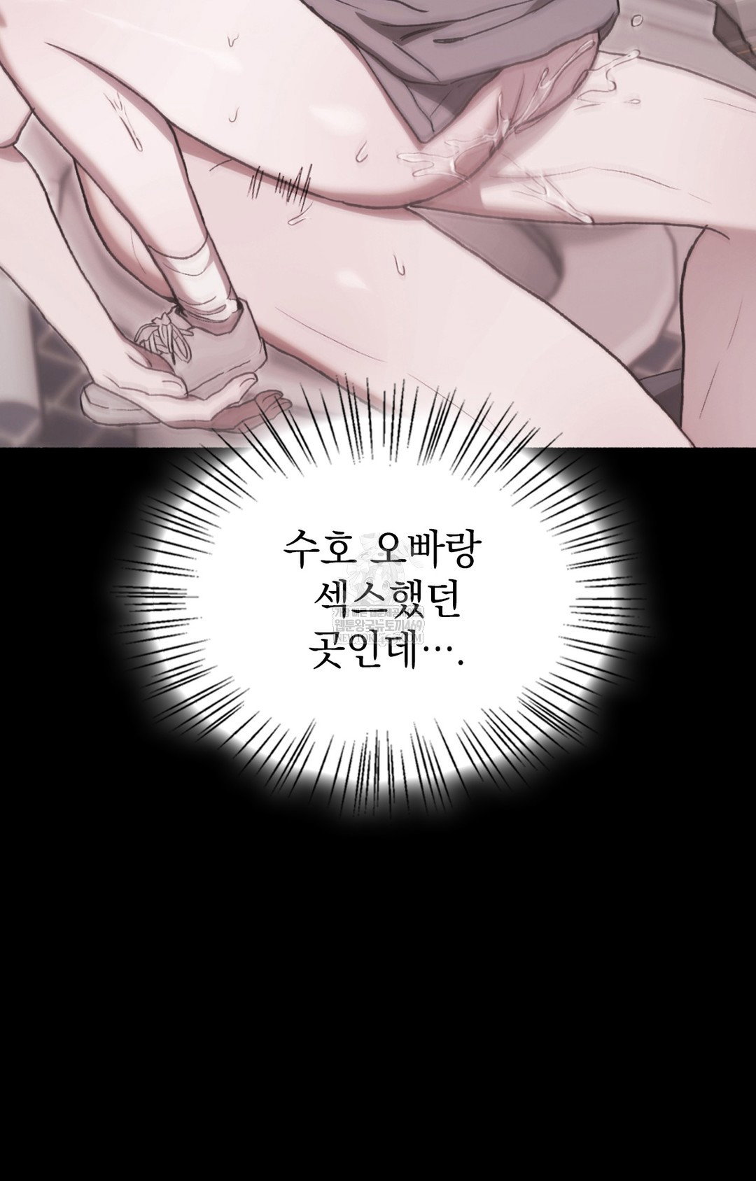 just-hold-my-hand-raw-chap-15-54