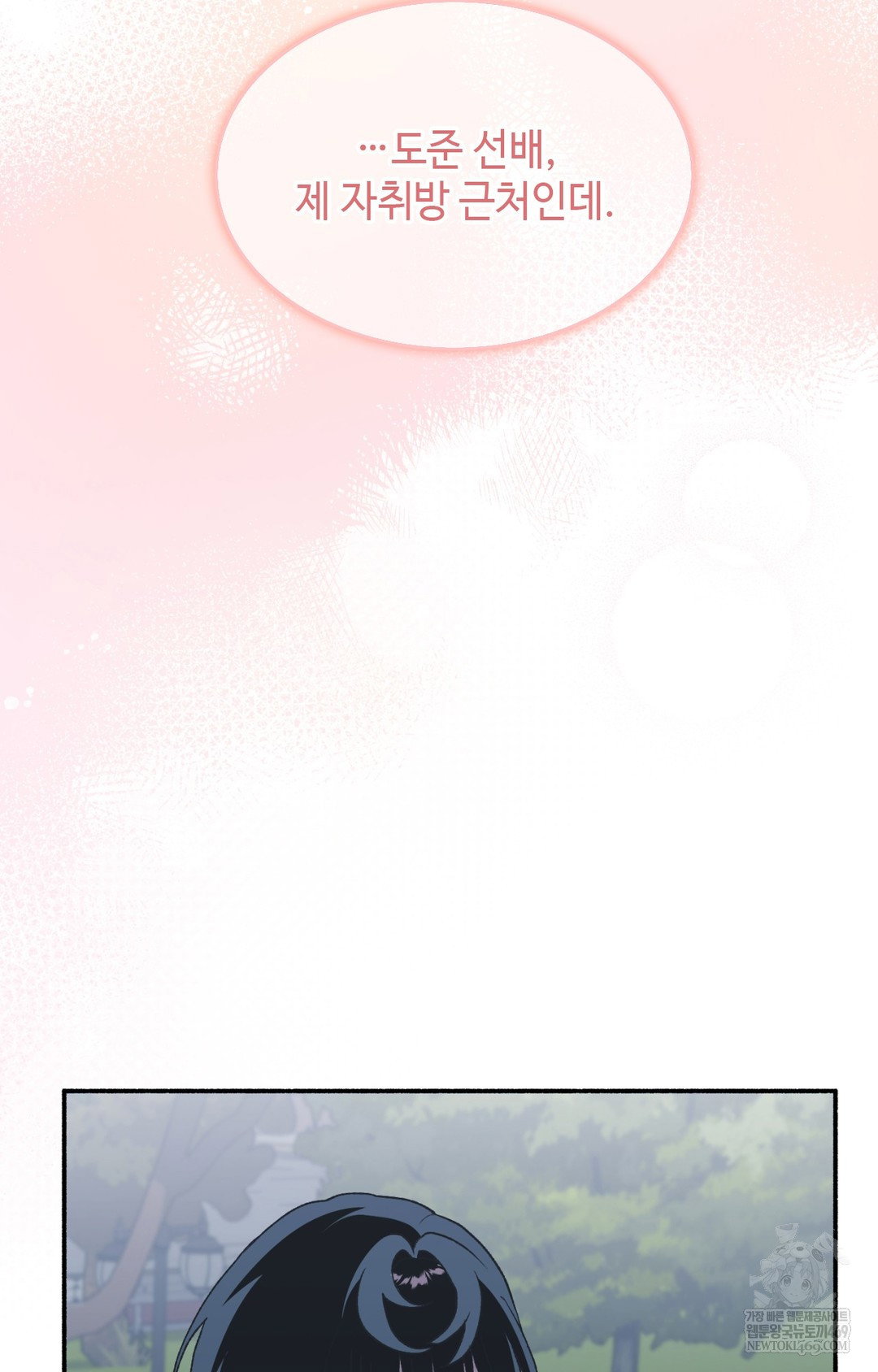 just-hold-my-hand-raw-chap-15-59