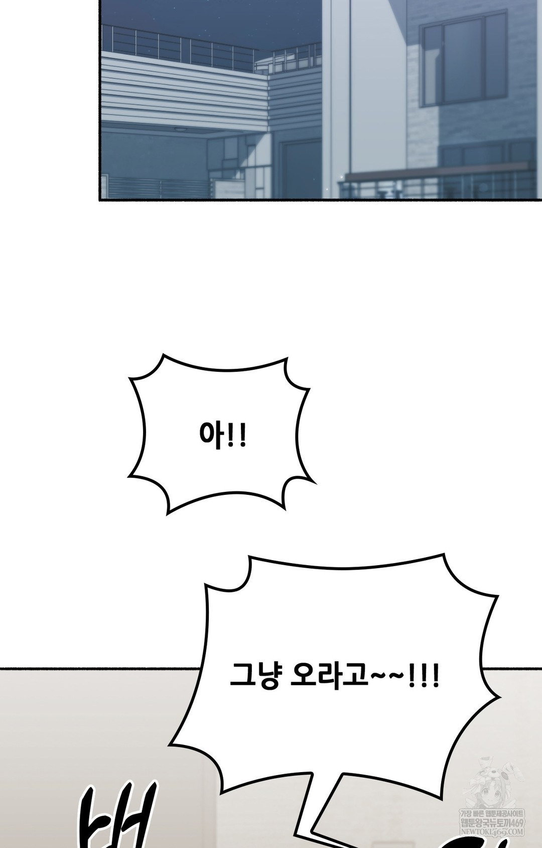 just-hold-my-hand-raw-chap-15-61