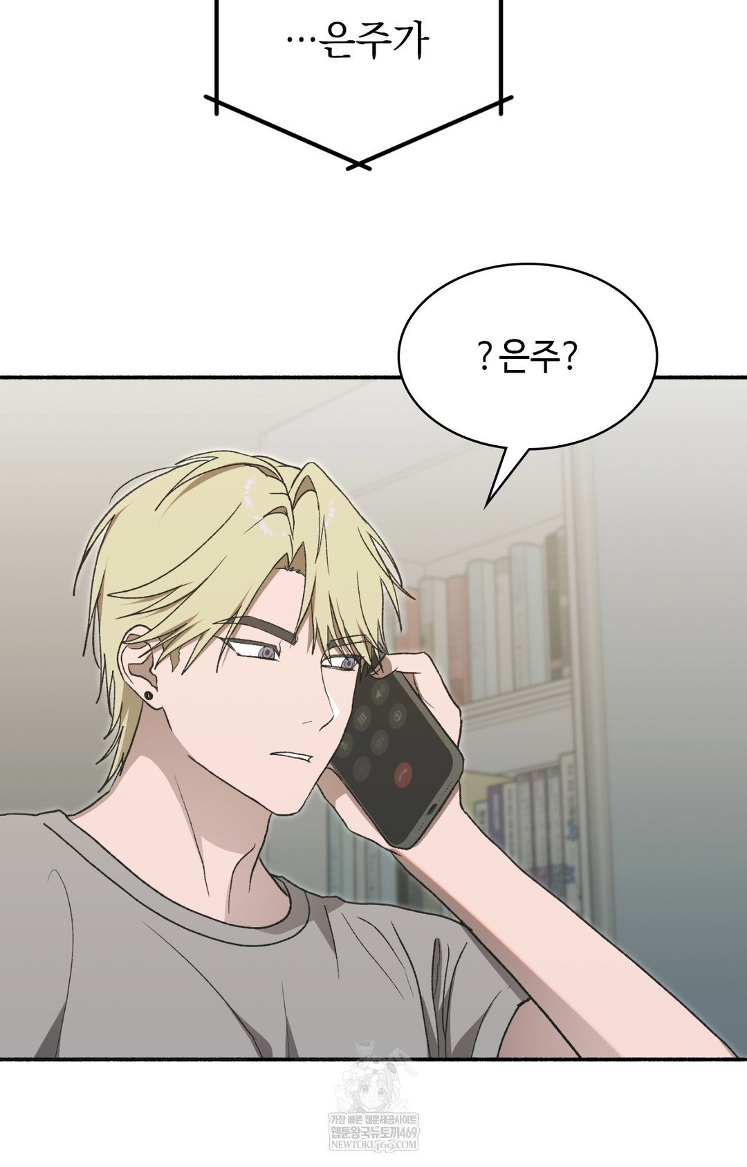 just-hold-my-hand-raw-chap-15-65