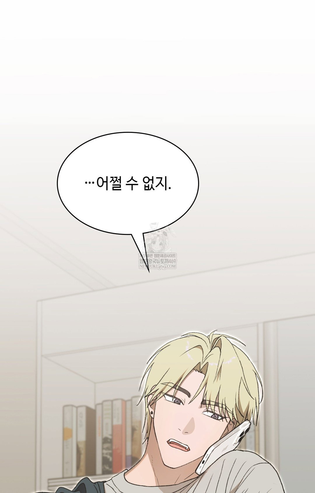just-hold-my-hand-raw-chap-15-68