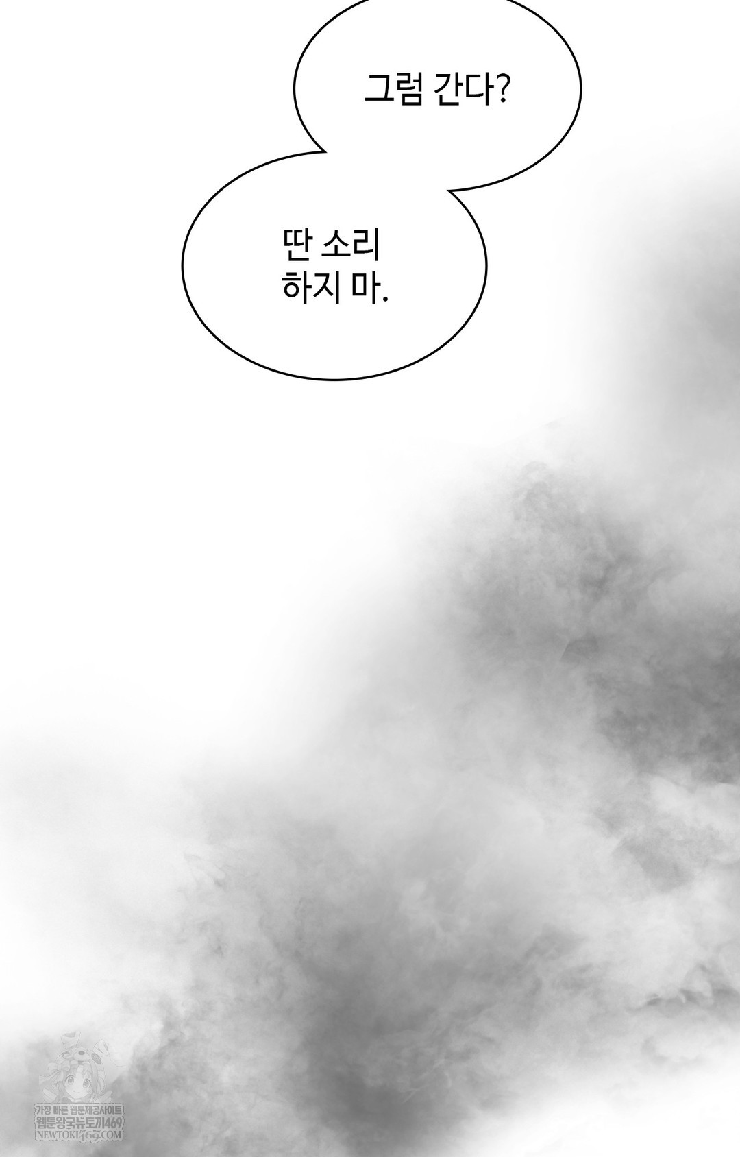 just-hold-my-hand-raw-chap-15-70