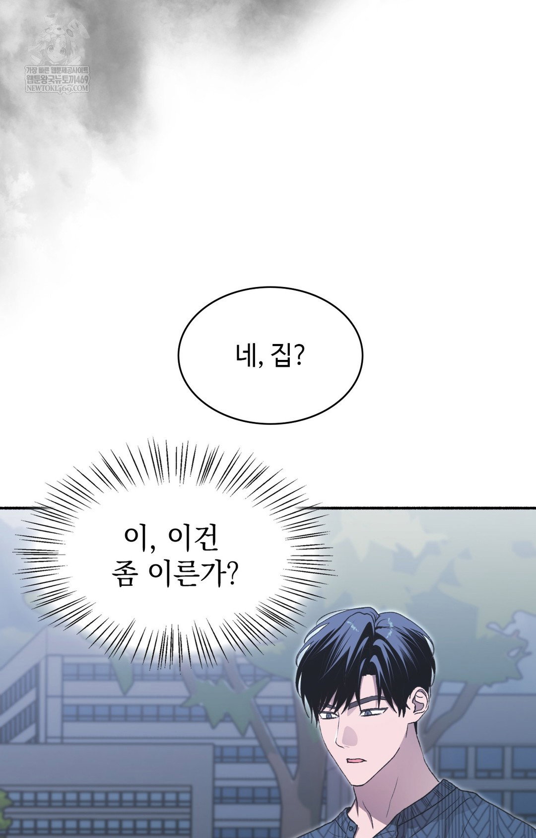 just-hold-my-hand-raw-chap-15-71