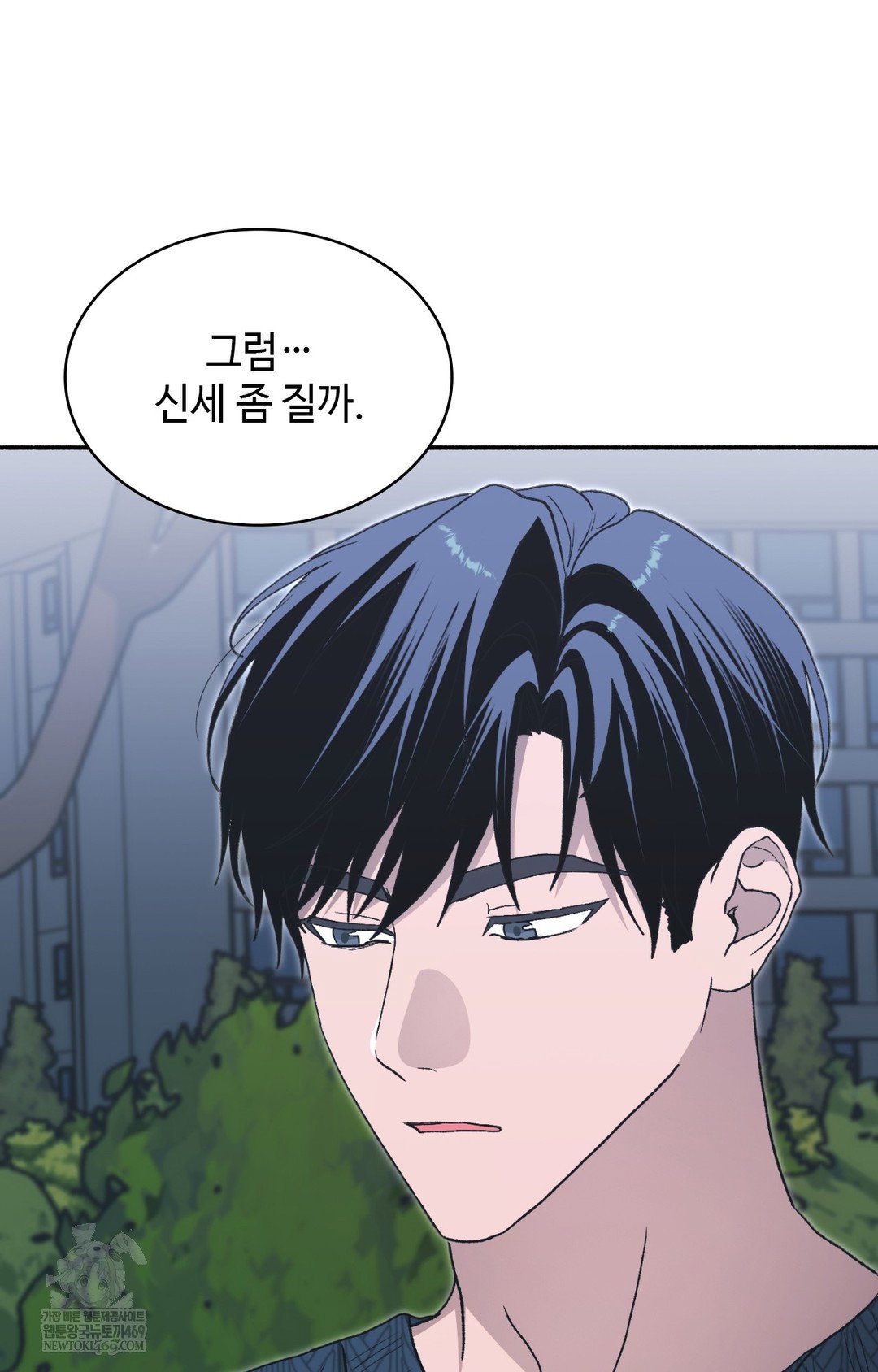 just-hold-my-hand-raw-chap-15-73