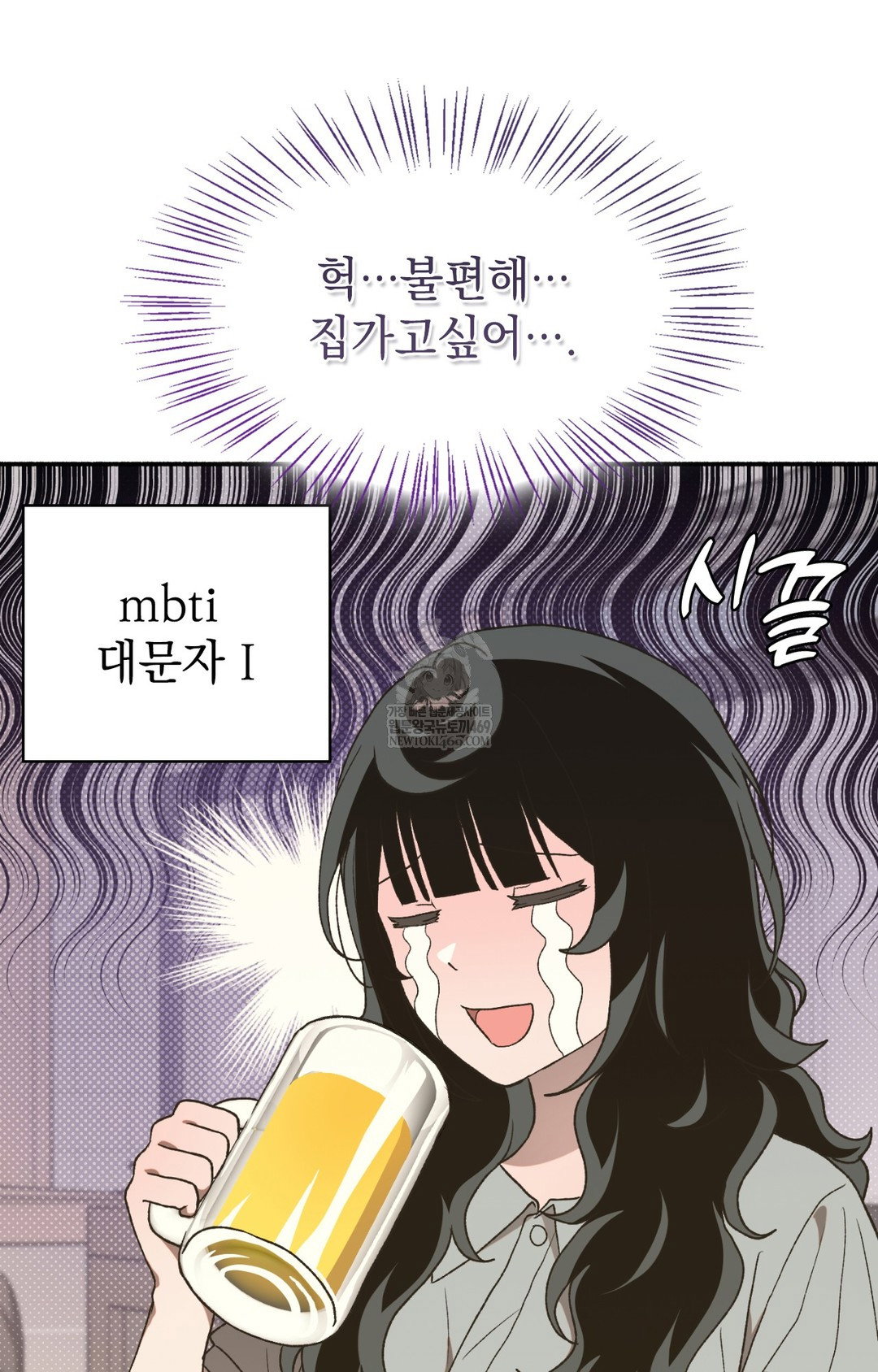 just-hold-my-hand-raw-chap-15-7