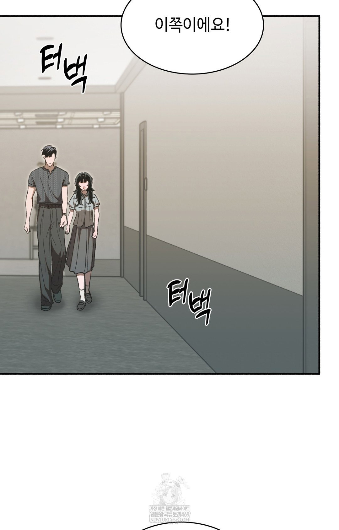 just-hold-my-hand-raw-chap-15-81