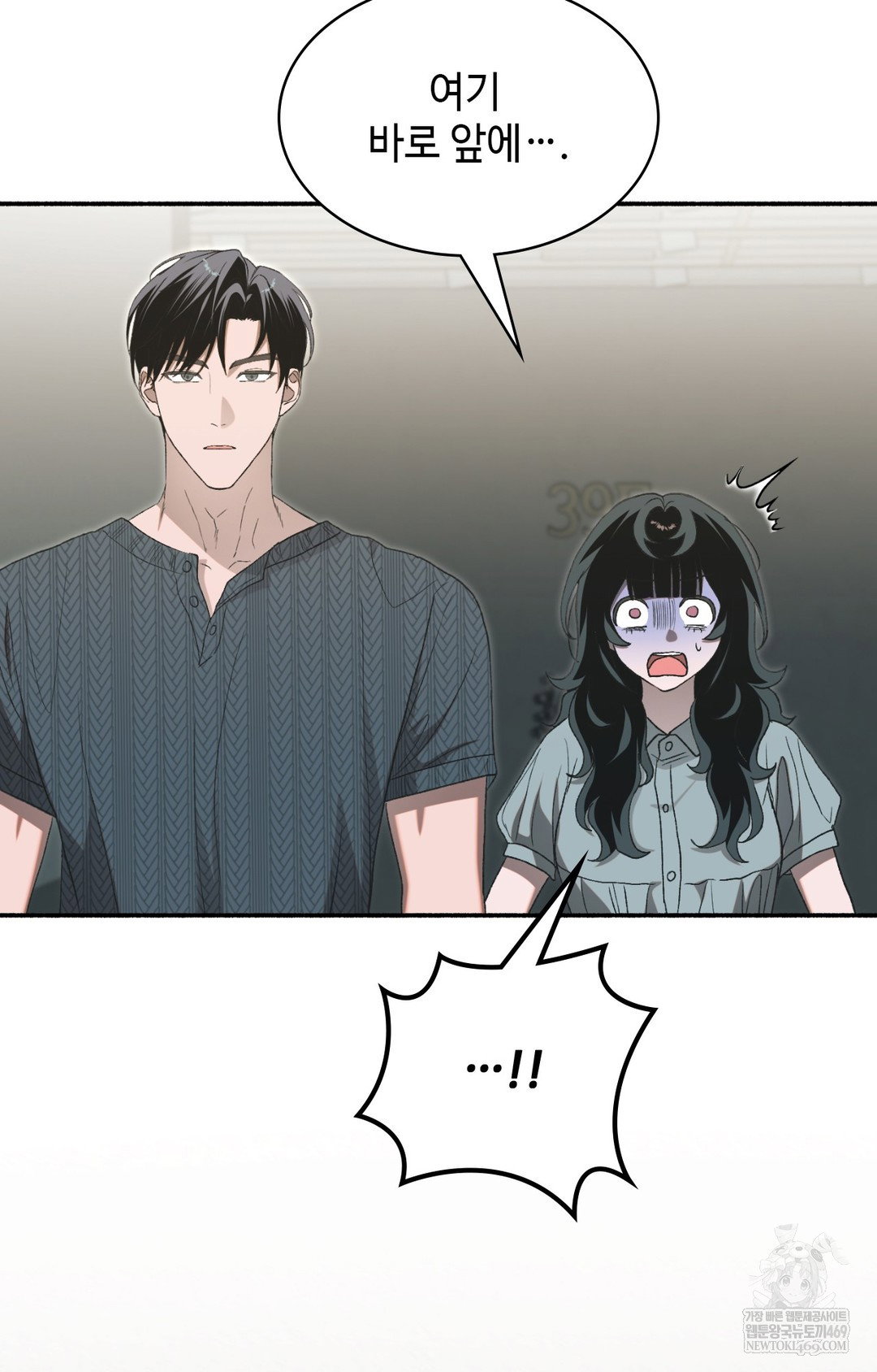just-hold-my-hand-raw-chap-15-82