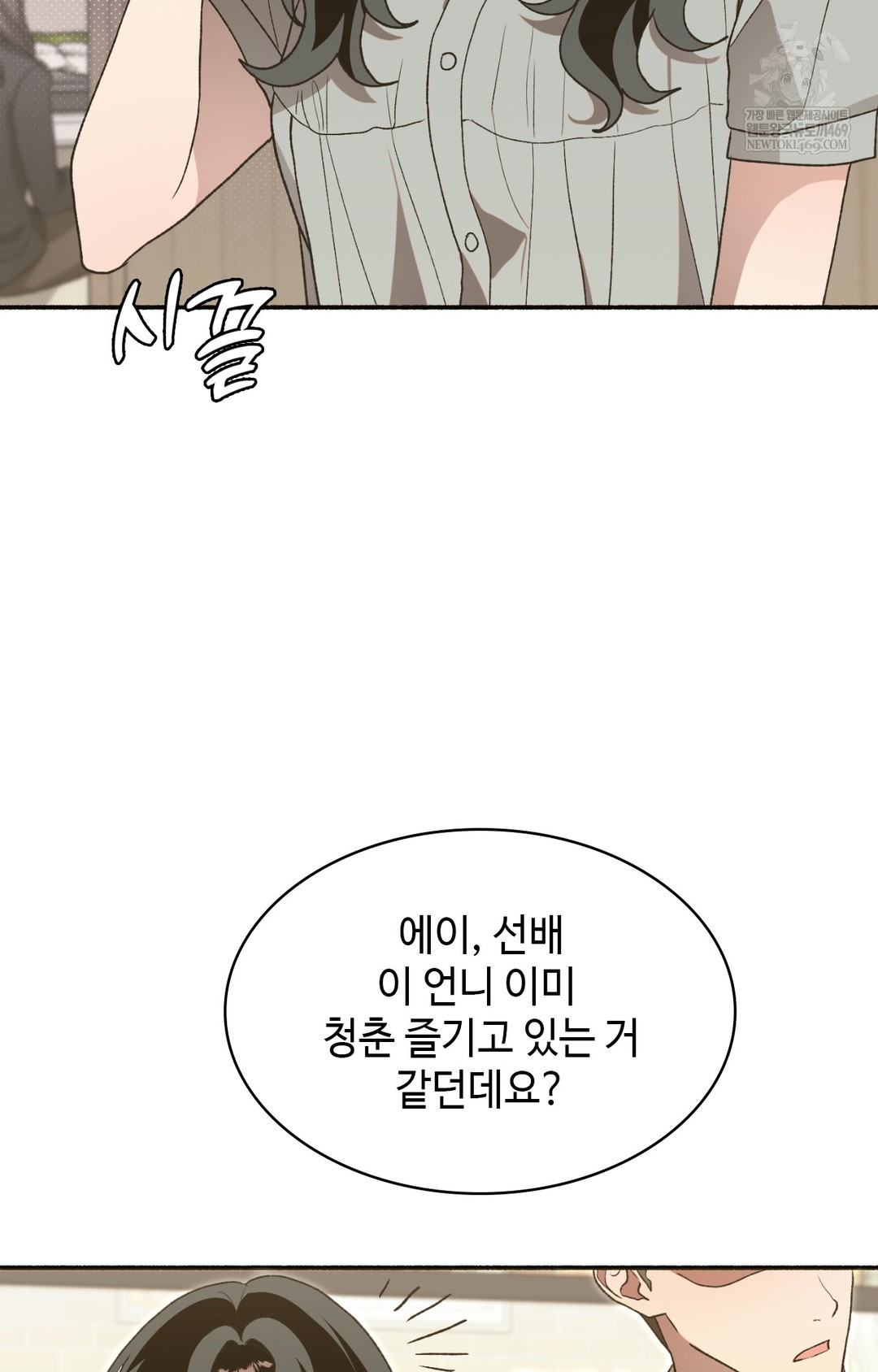 just-hold-my-hand-raw-chap-15-8