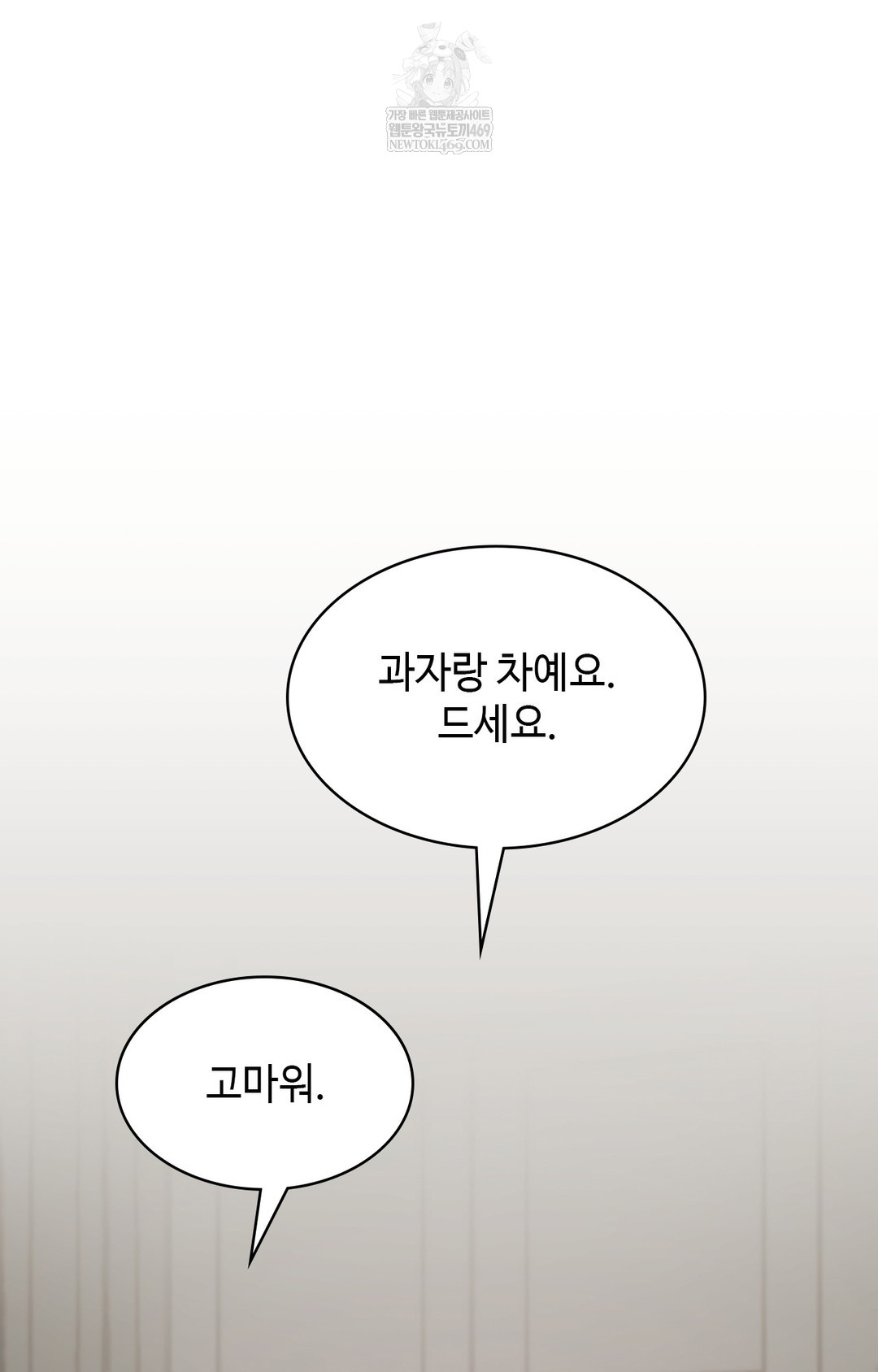 just-hold-my-hand-raw-chap-15-95
