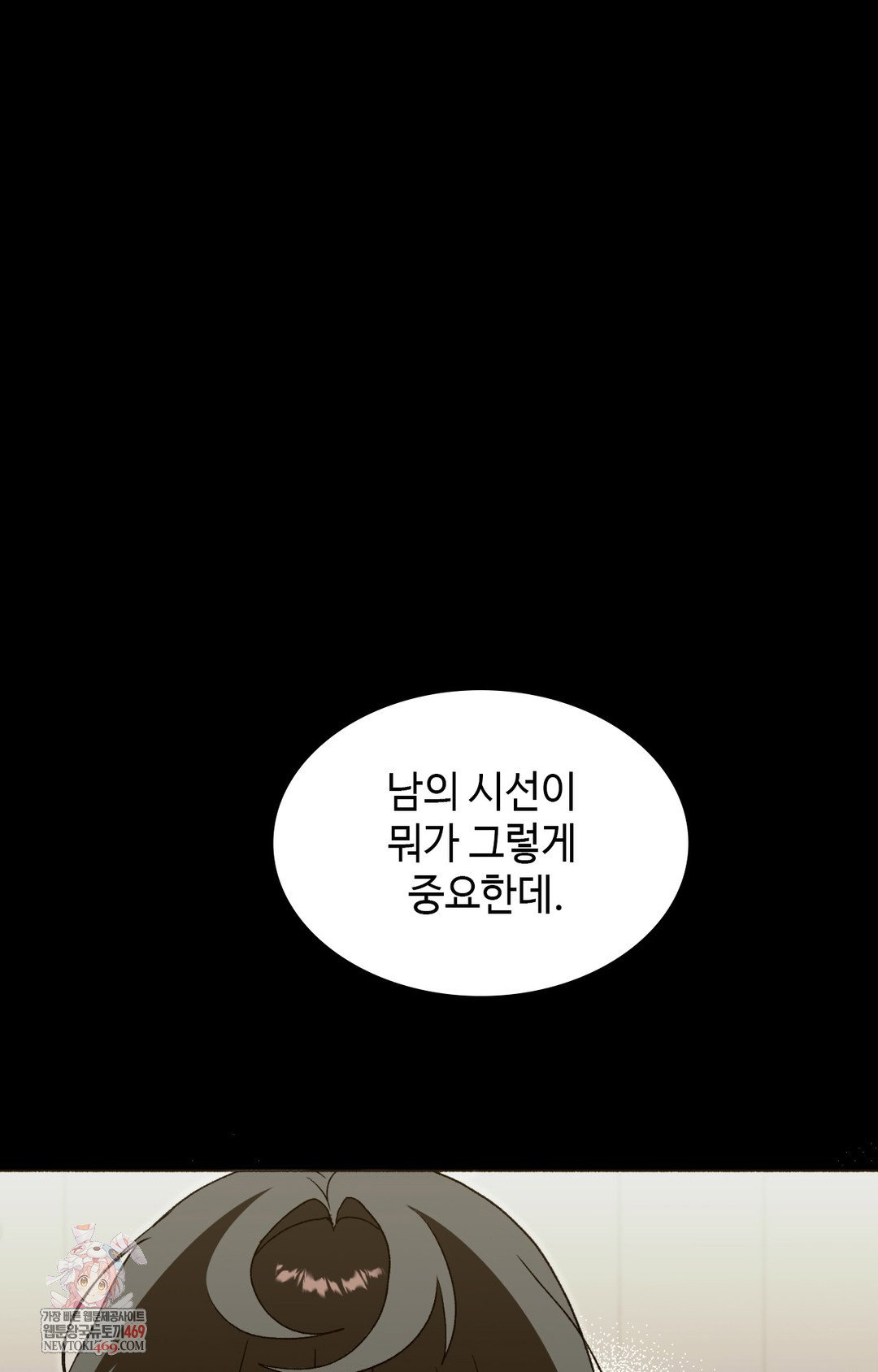 just-hold-my-hand-raw-chap-16-0