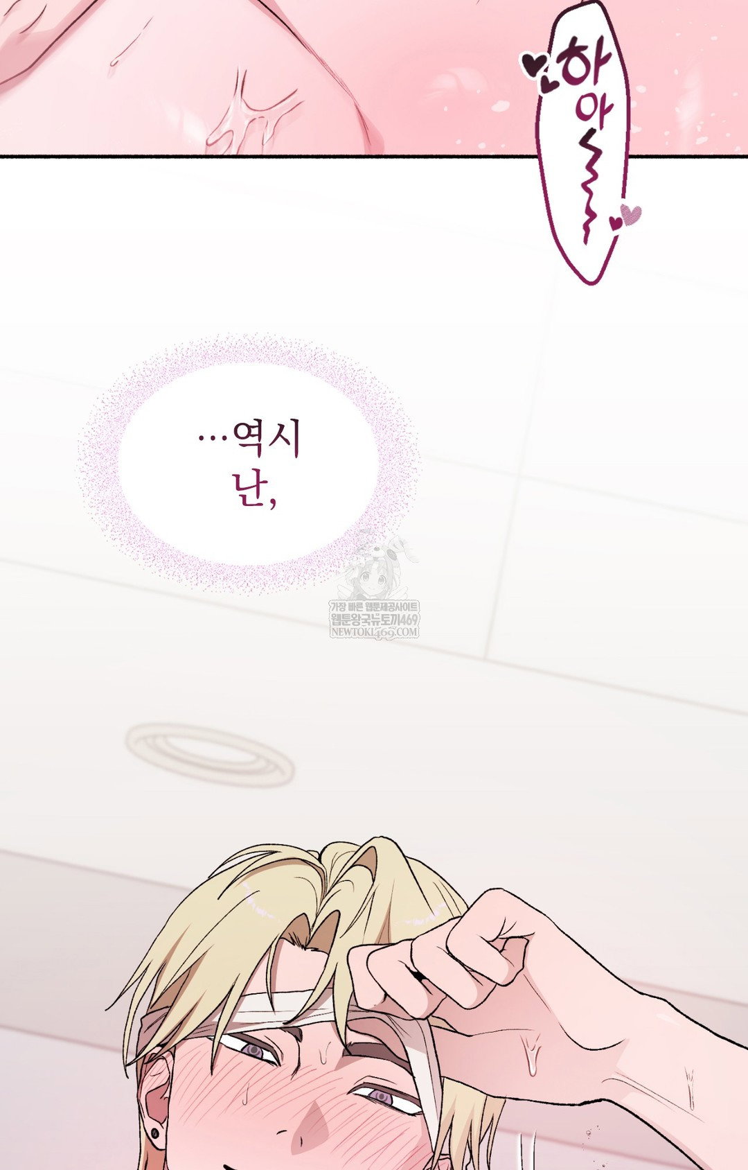 just-hold-my-hand-raw-chap-16-101