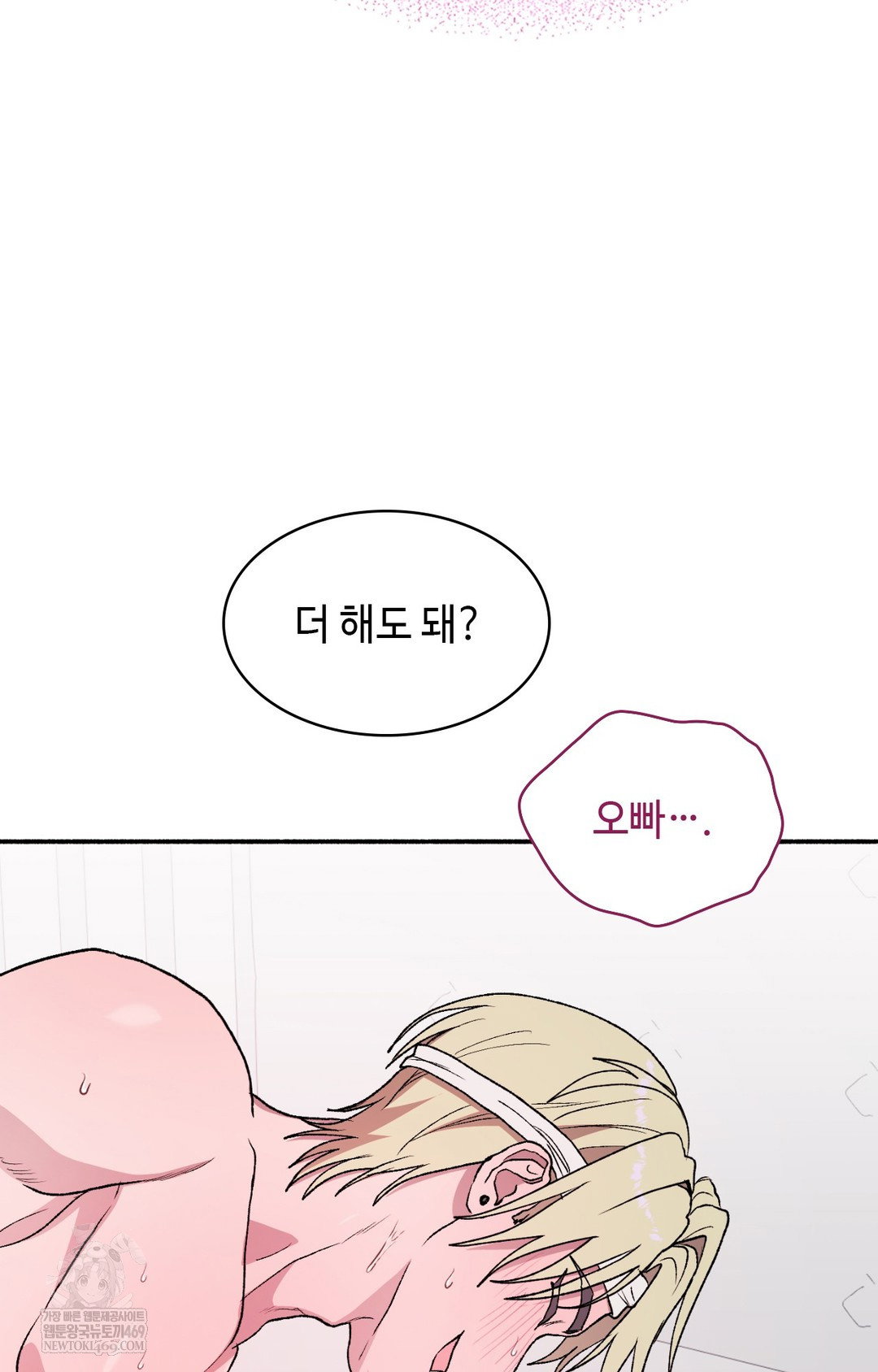 just-hold-my-hand-raw-chap-16-103
