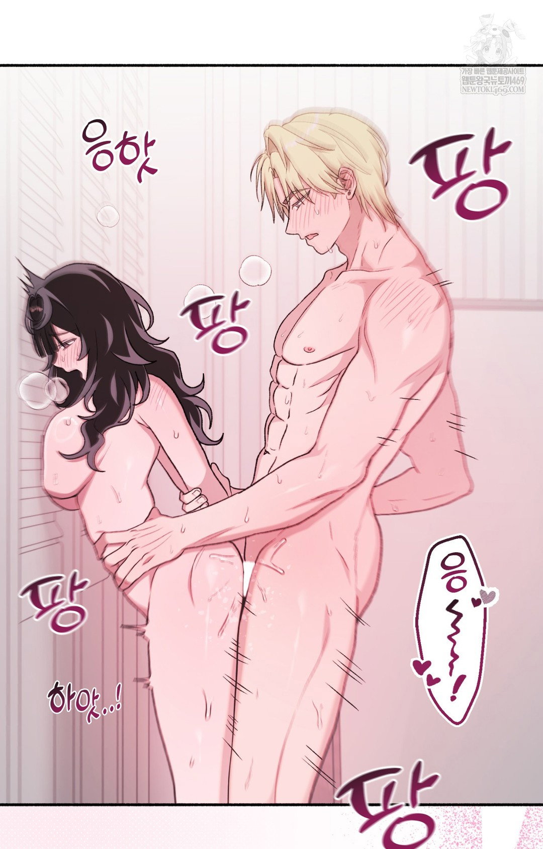 just-hold-my-hand-raw-chap-16-110