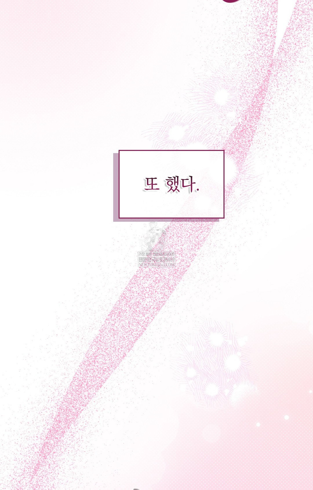 just-hold-my-hand-raw-chap-16-111