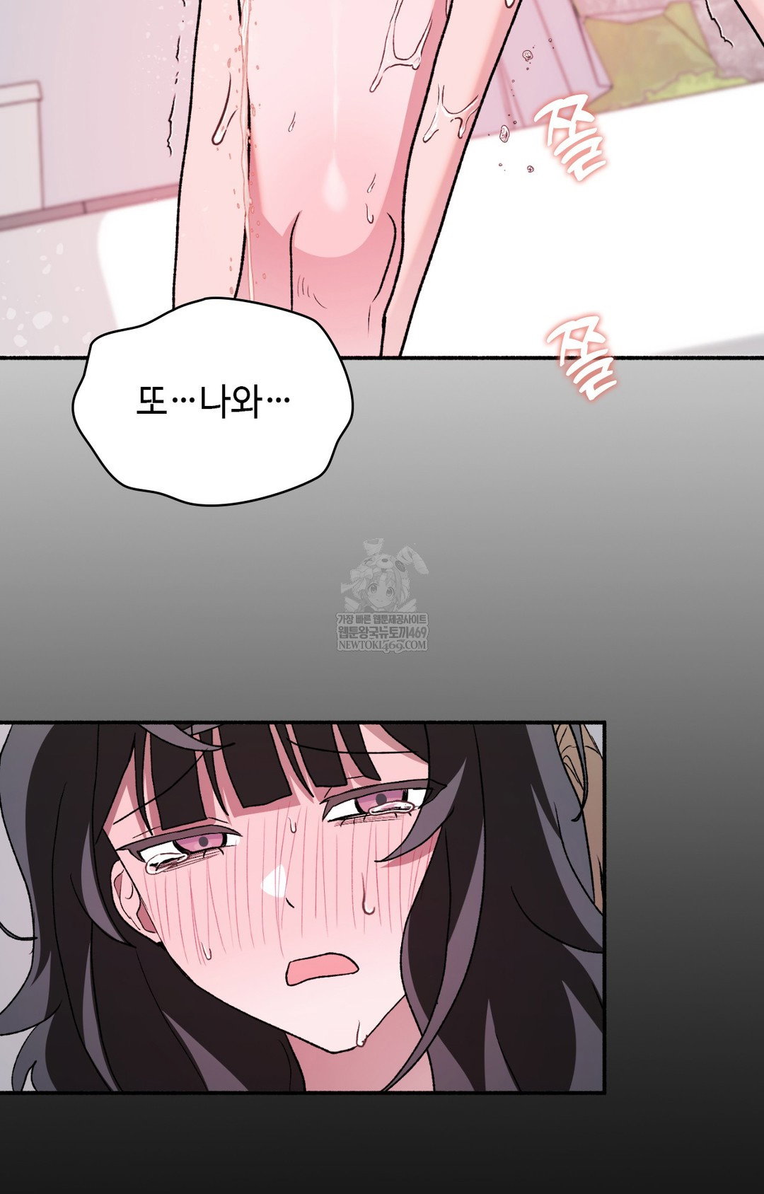 just-hold-my-hand-raw-chap-16-115