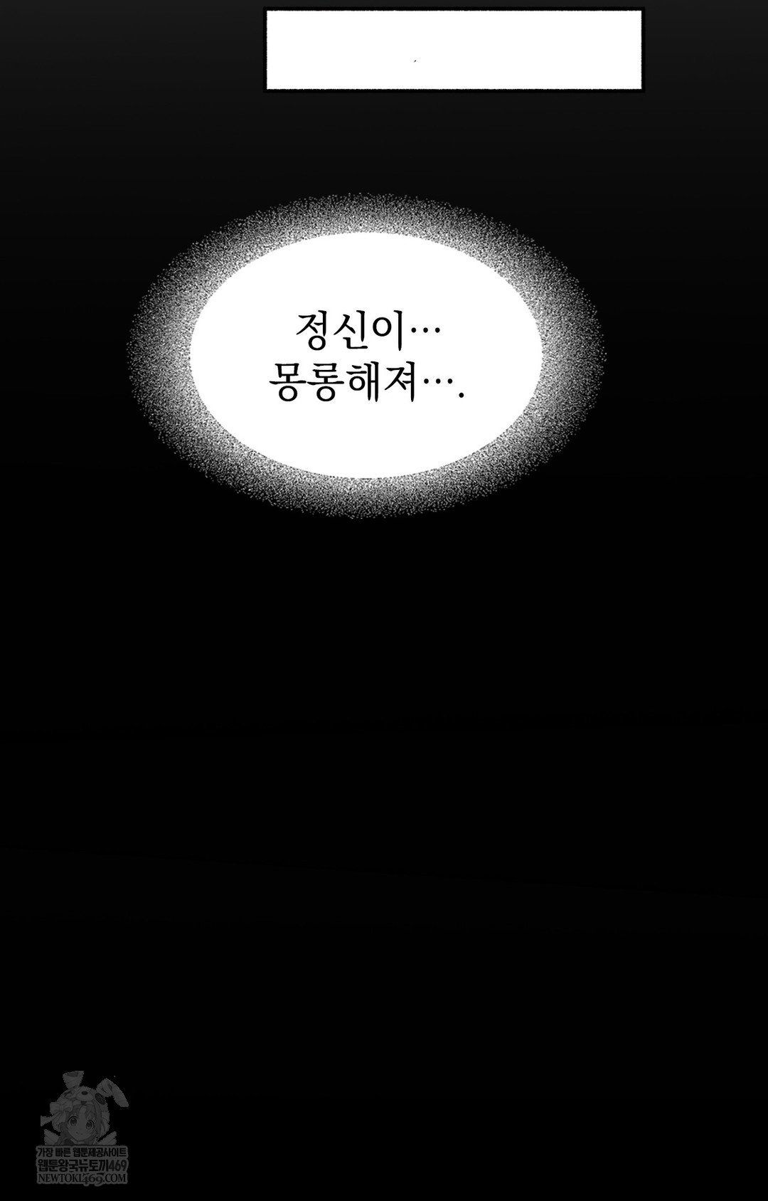 just-hold-my-hand-raw-chap-16-116
