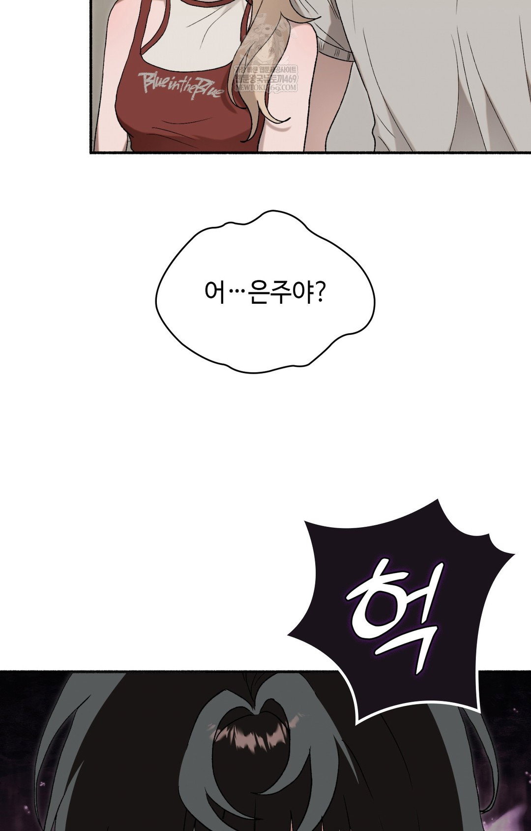 just-hold-my-hand-raw-chap-16-18