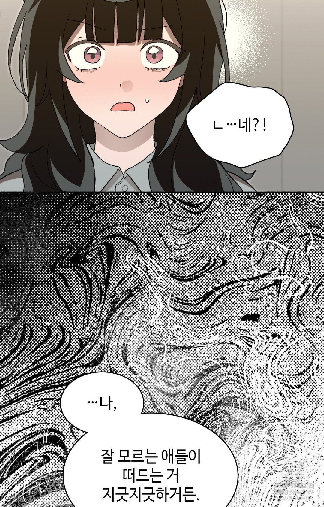 just-hold-my-hand-raw-chap-16-1