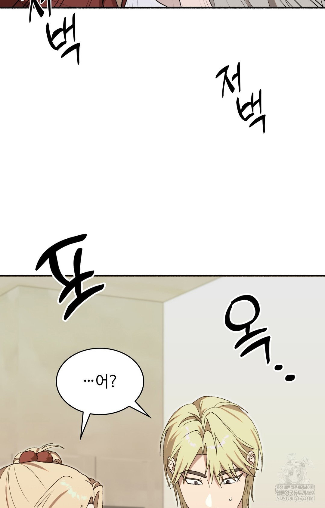 just-hold-my-hand-raw-chap-16-21