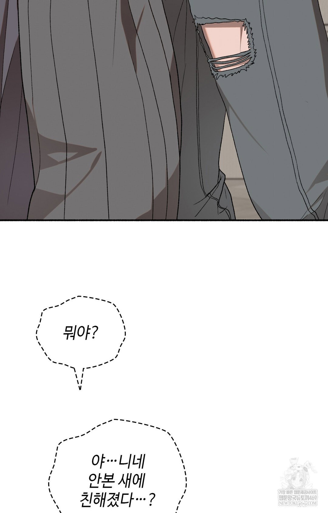 just-hold-my-hand-raw-chap-16-25