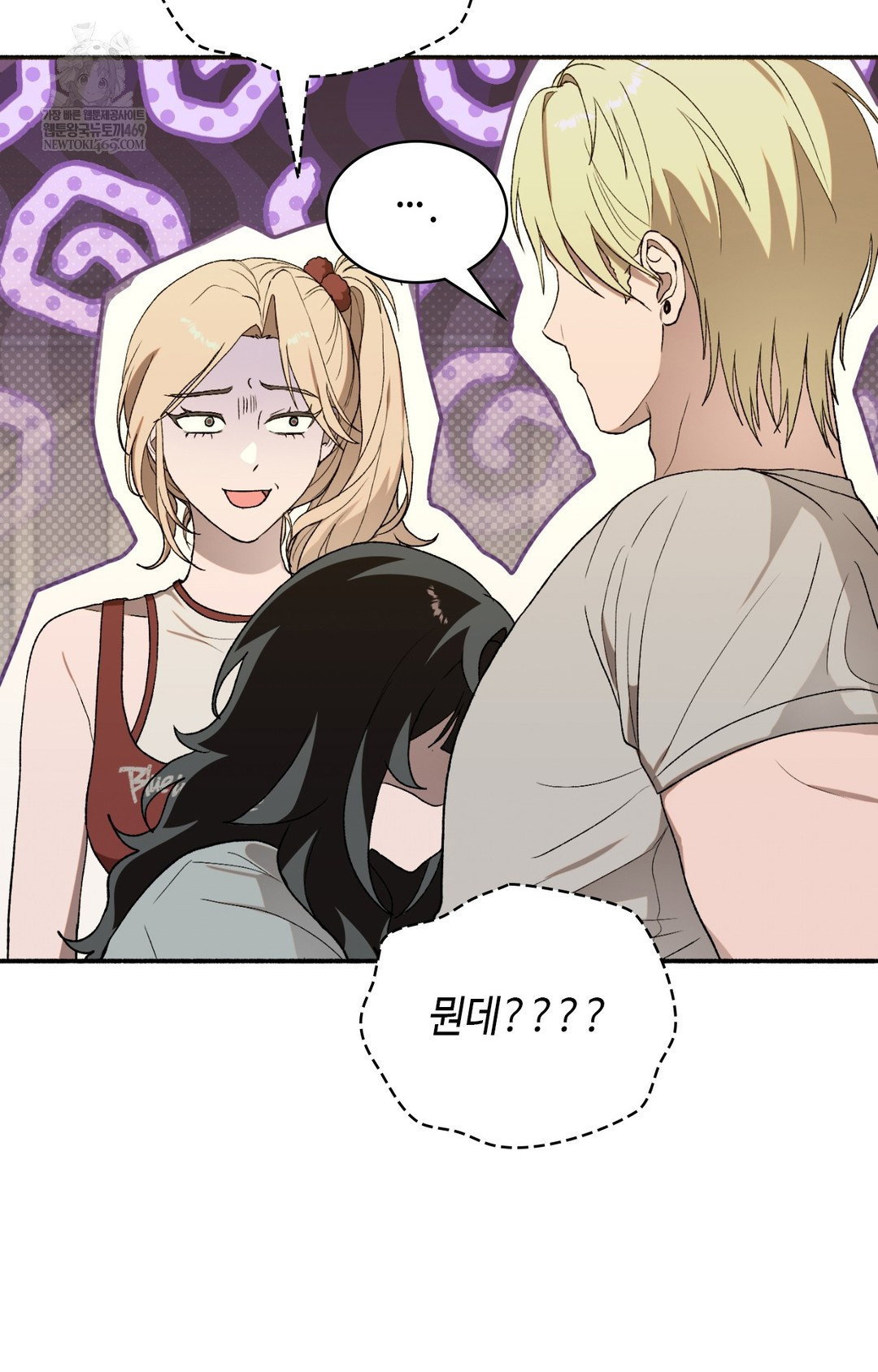just-hold-my-hand-raw-chap-16-26