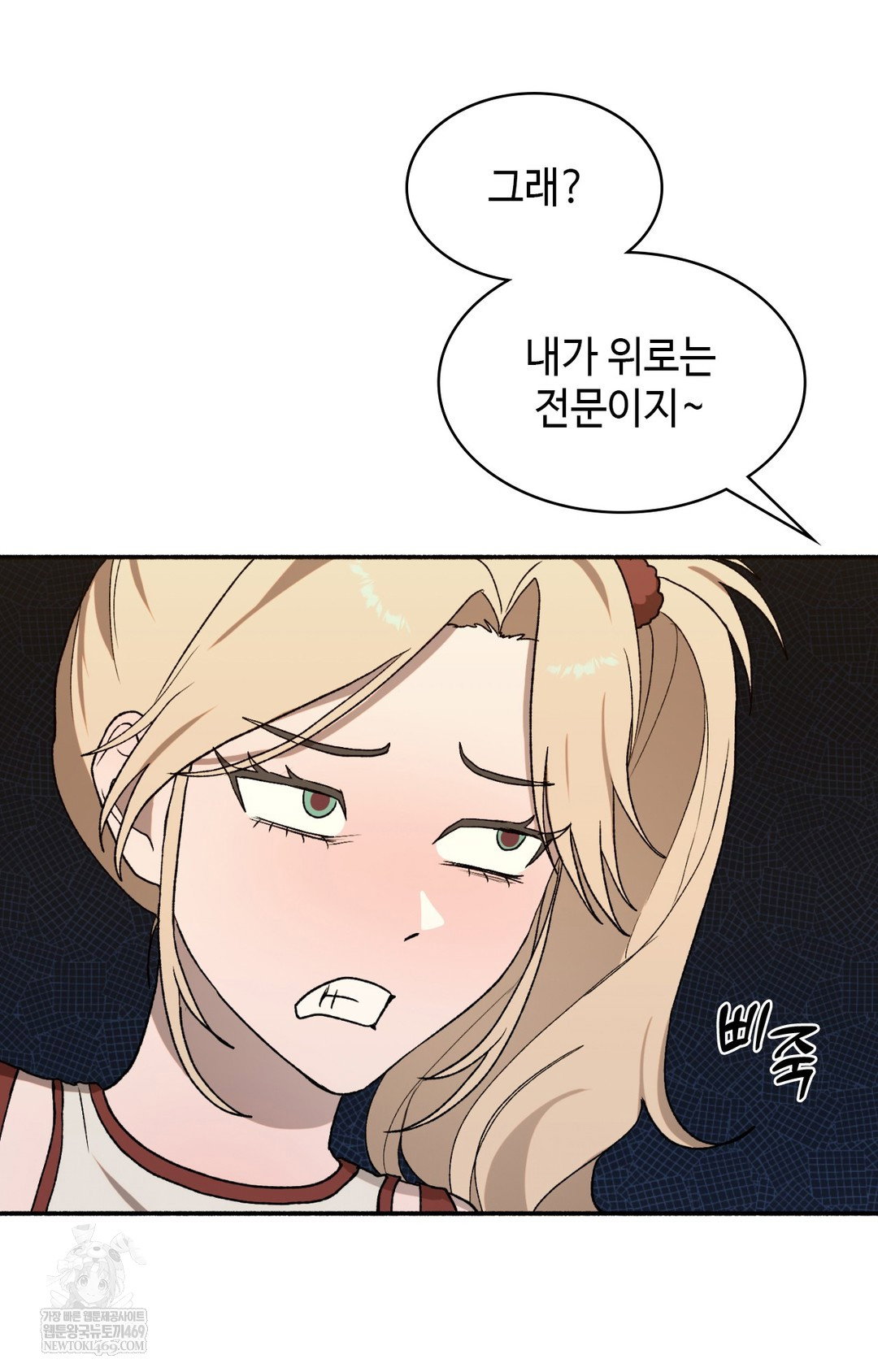 just-hold-my-hand-raw-chap-16-28