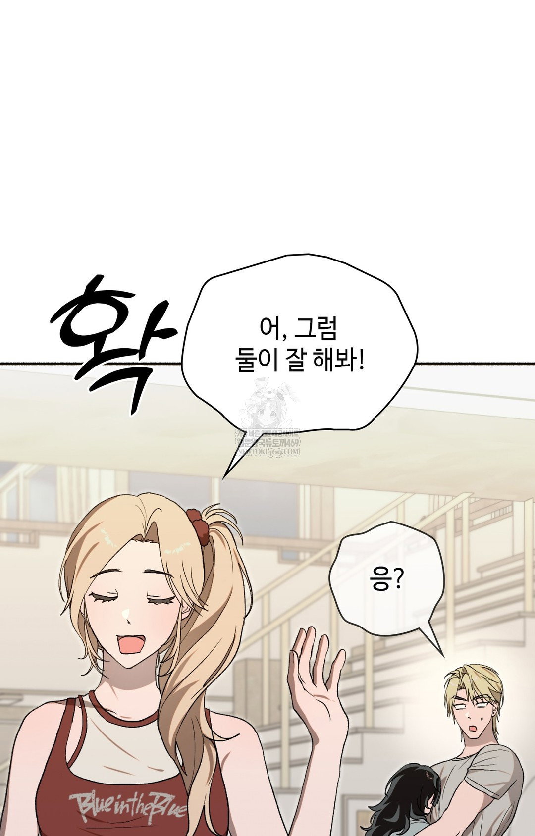 just-hold-my-hand-raw-chap-16-29