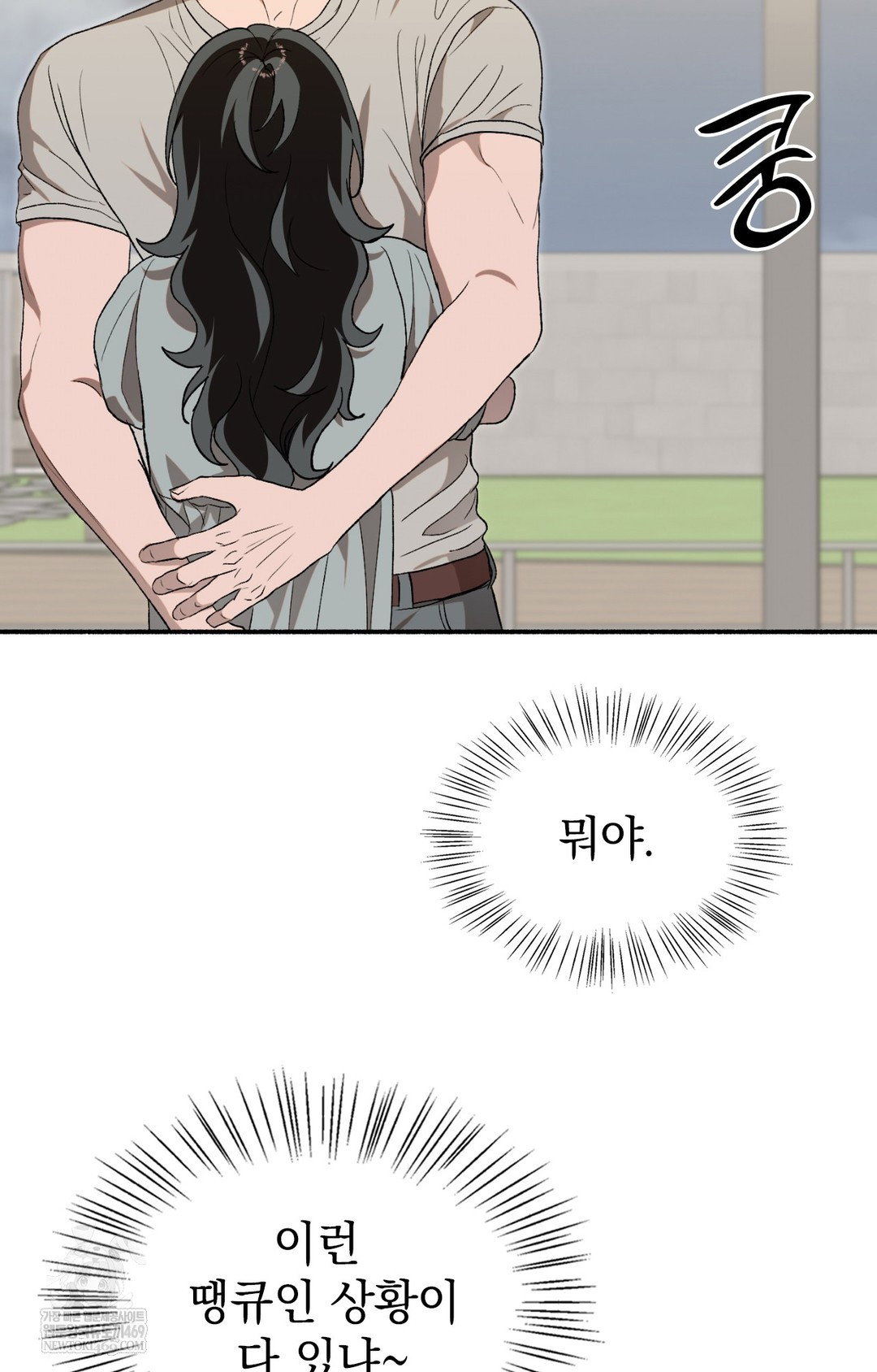 just-hold-my-hand-raw-chap-16-31