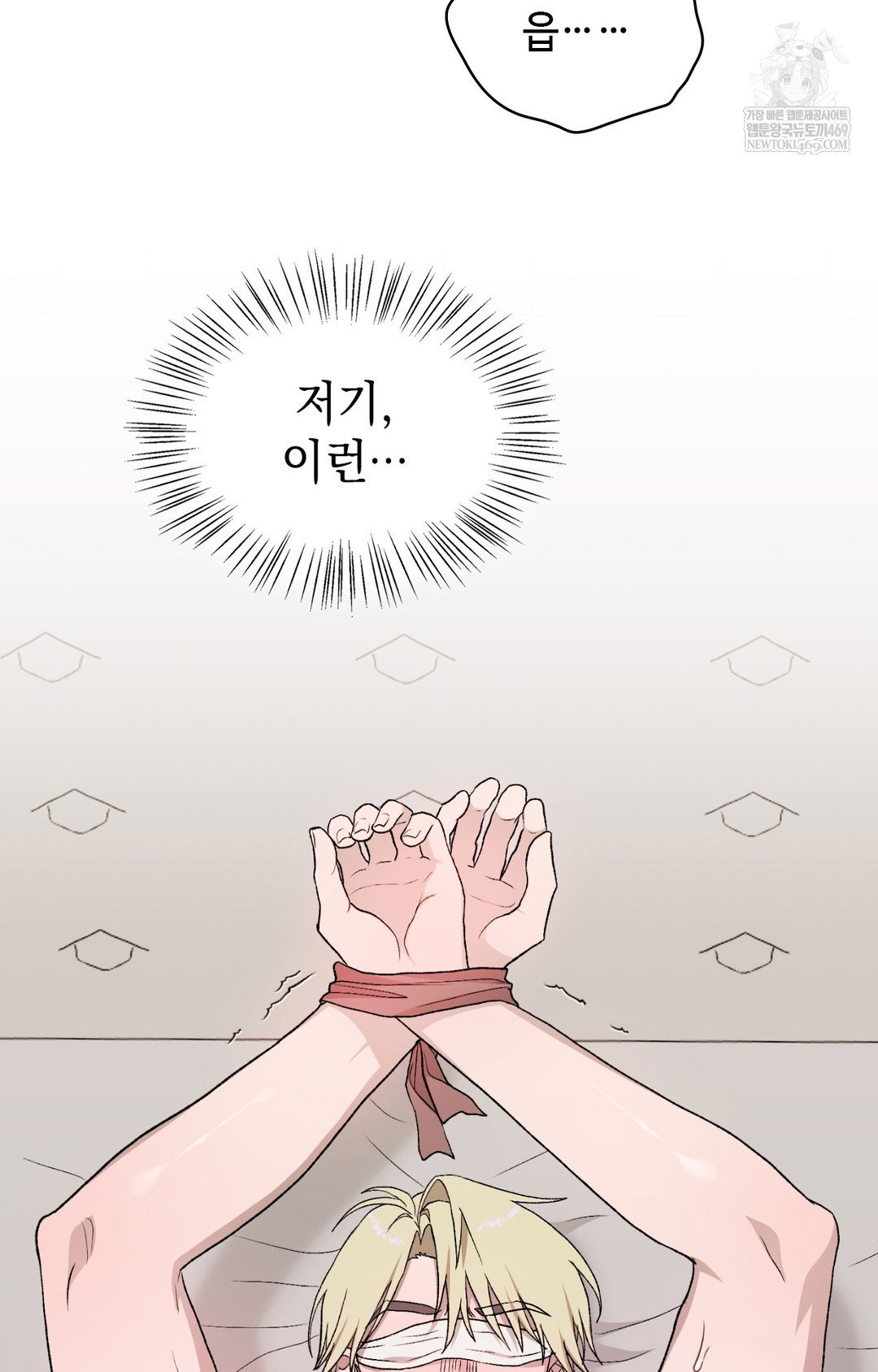 just-hold-my-hand-raw-chap-16-37