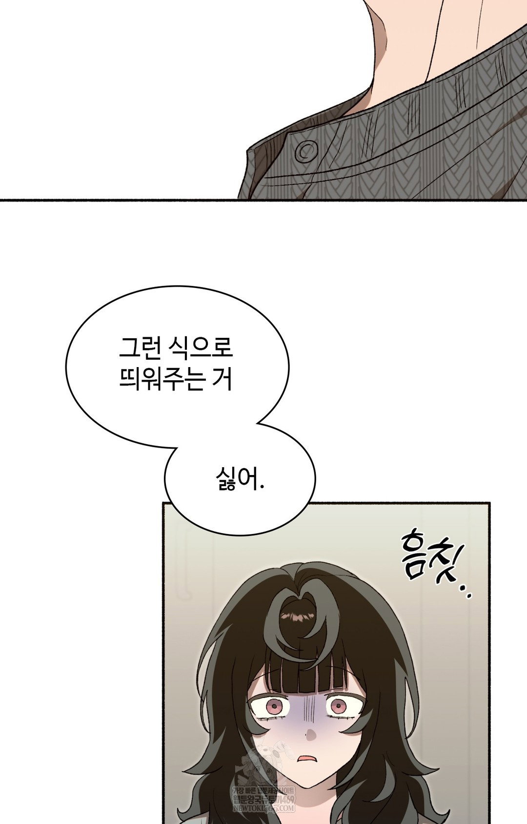 just-hold-my-hand-raw-chap-16-3