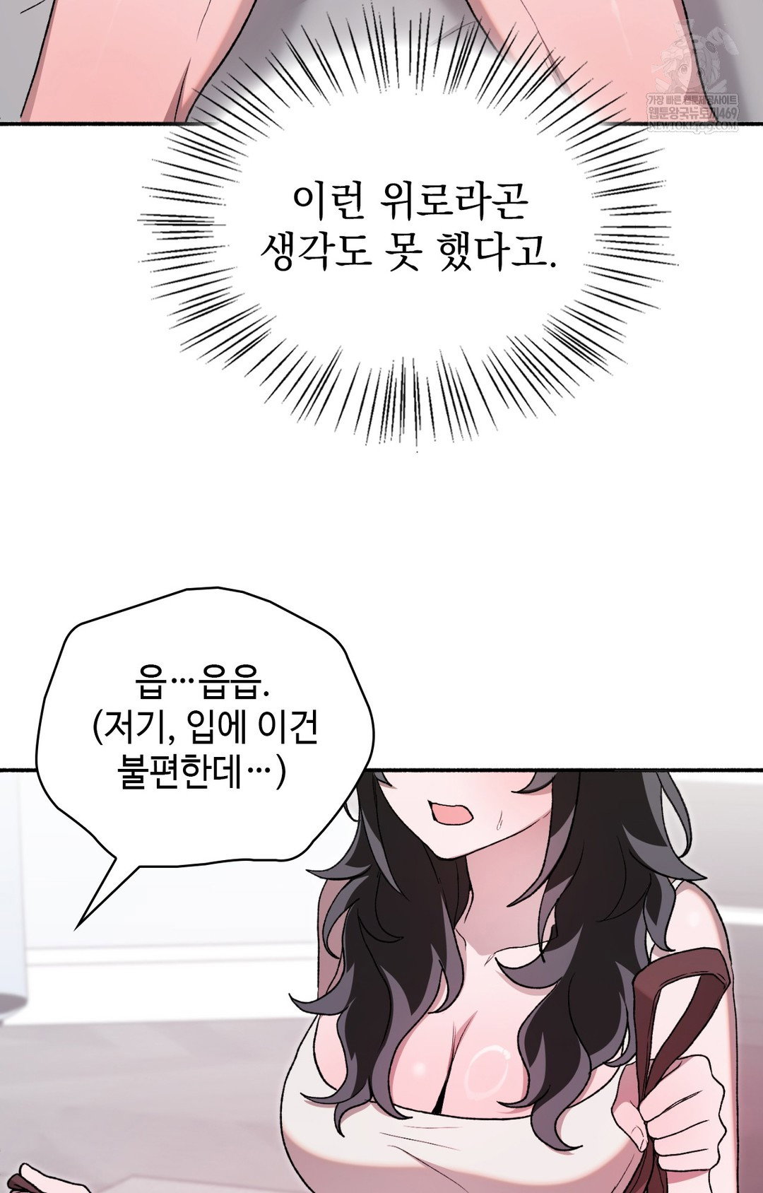 just-hold-my-hand-raw-chap-16-39