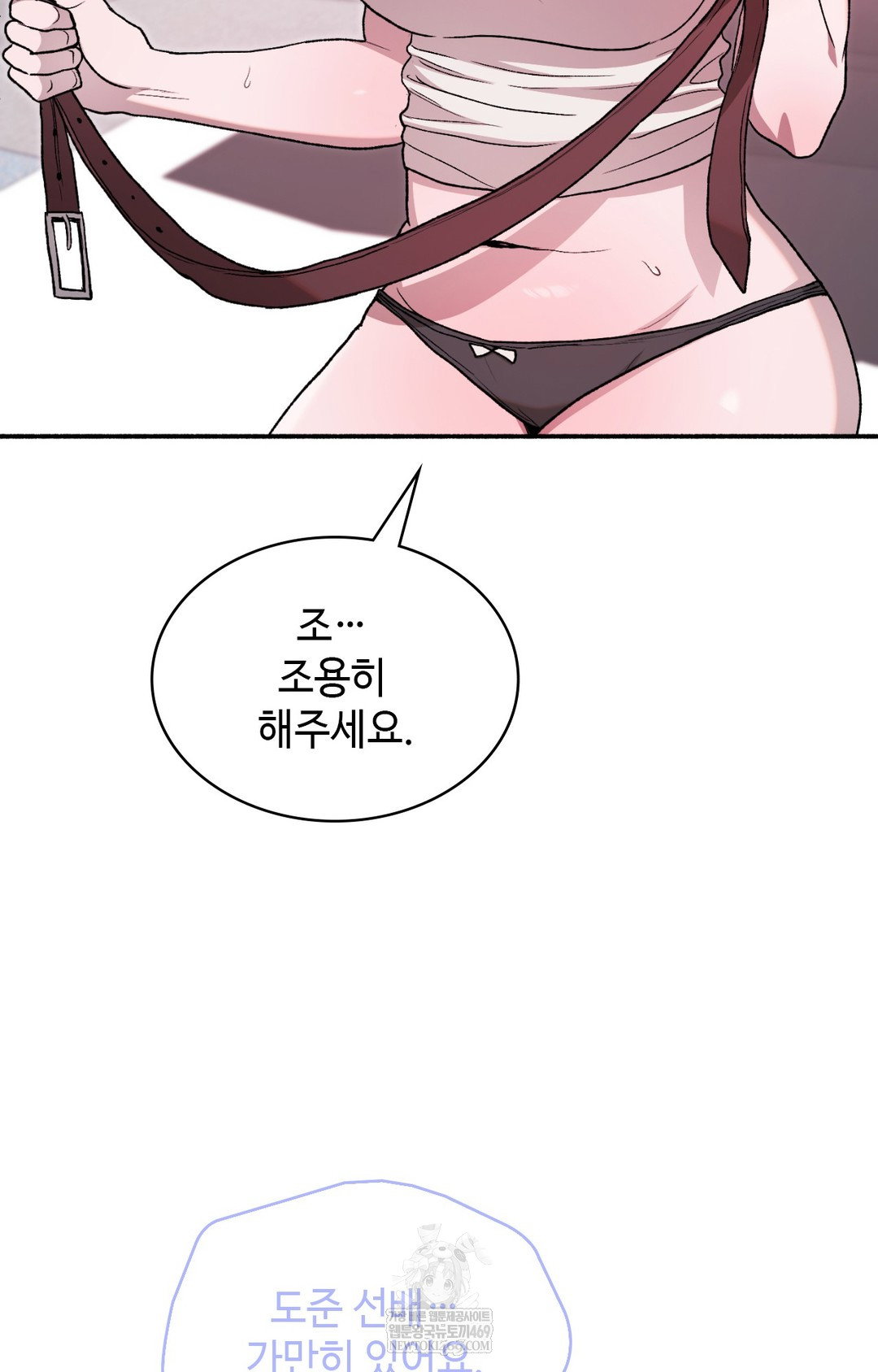 just-hold-my-hand-raw-chap-16-40