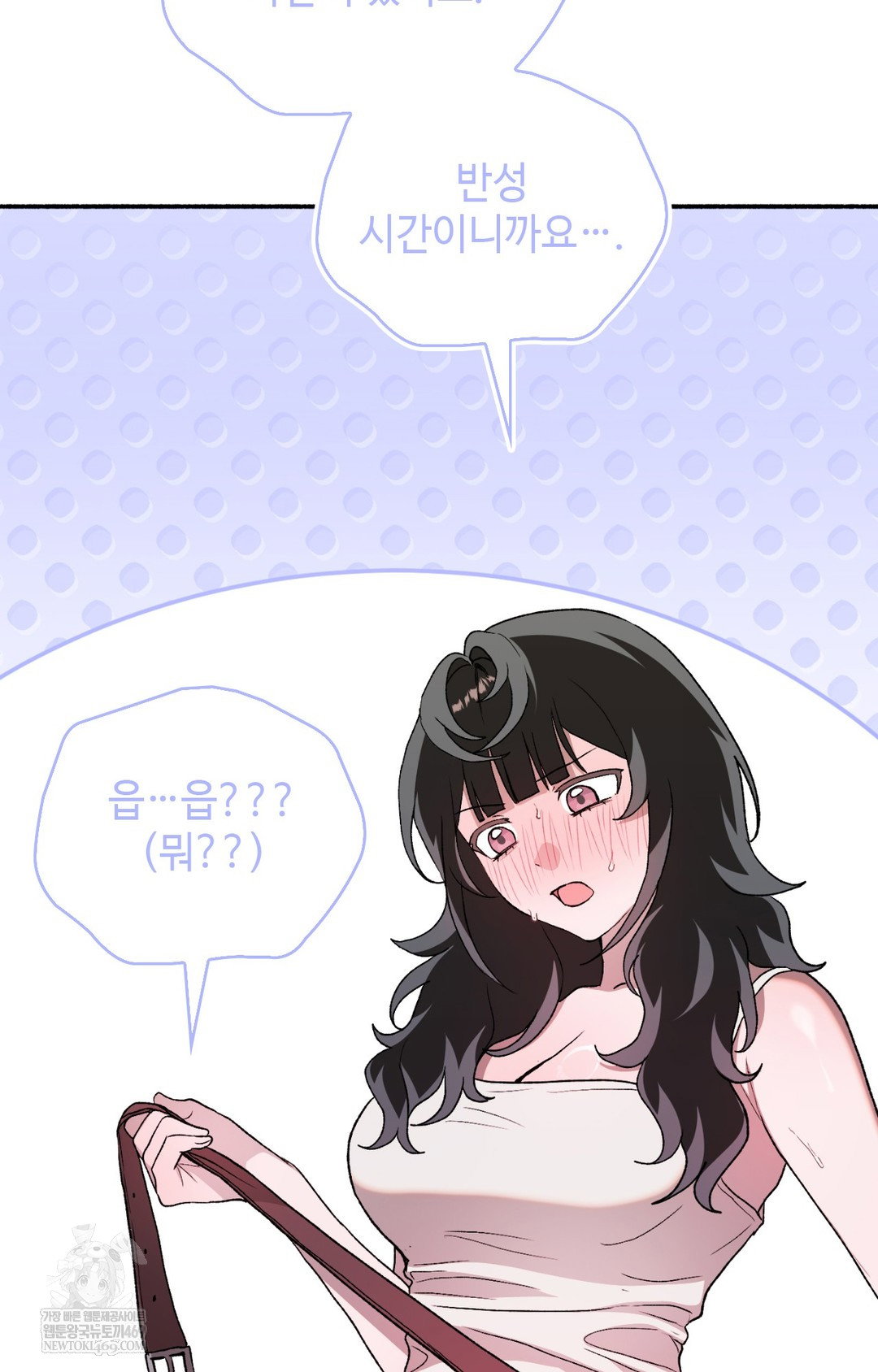 just-hold-my-hand-raw-chap-16-41