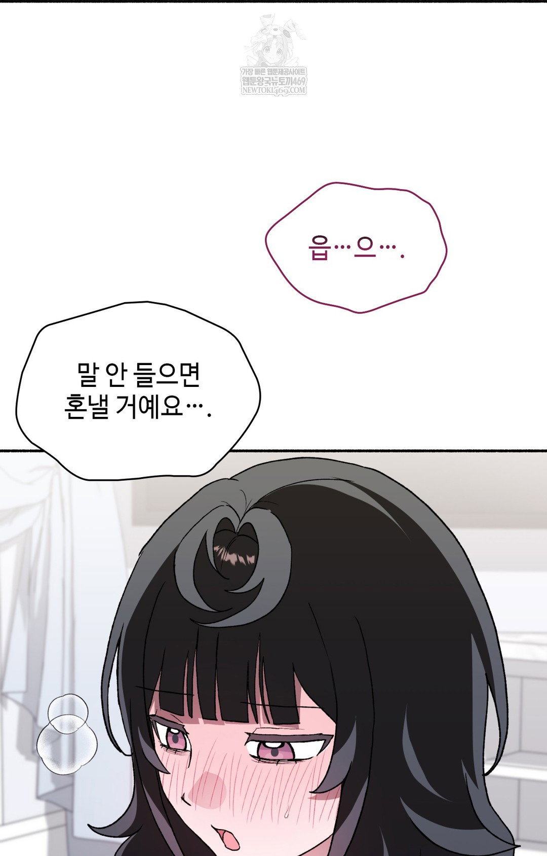 just-hold-my-hand-raw-chap-16-44